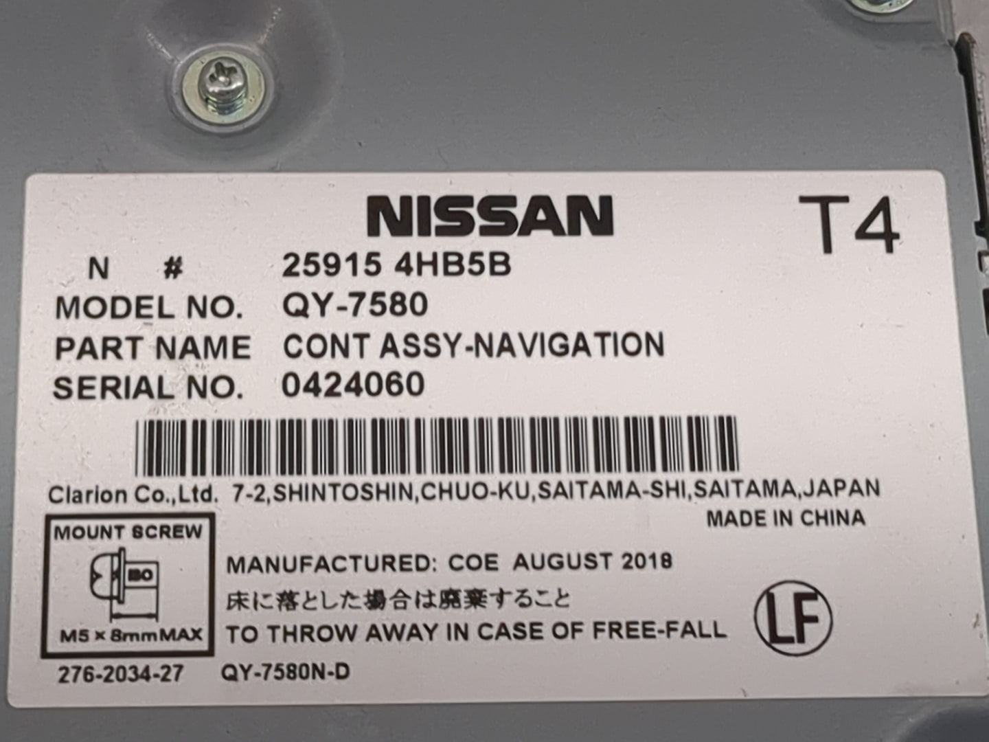 2018-2020 Nissan Armada Information-gps-tv Control Module 1475589 - Oemusedautoparts1.com