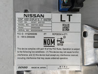 2019-2020 Nissan Pathfinder Information Display Screen - Oemusedautoparts1.com