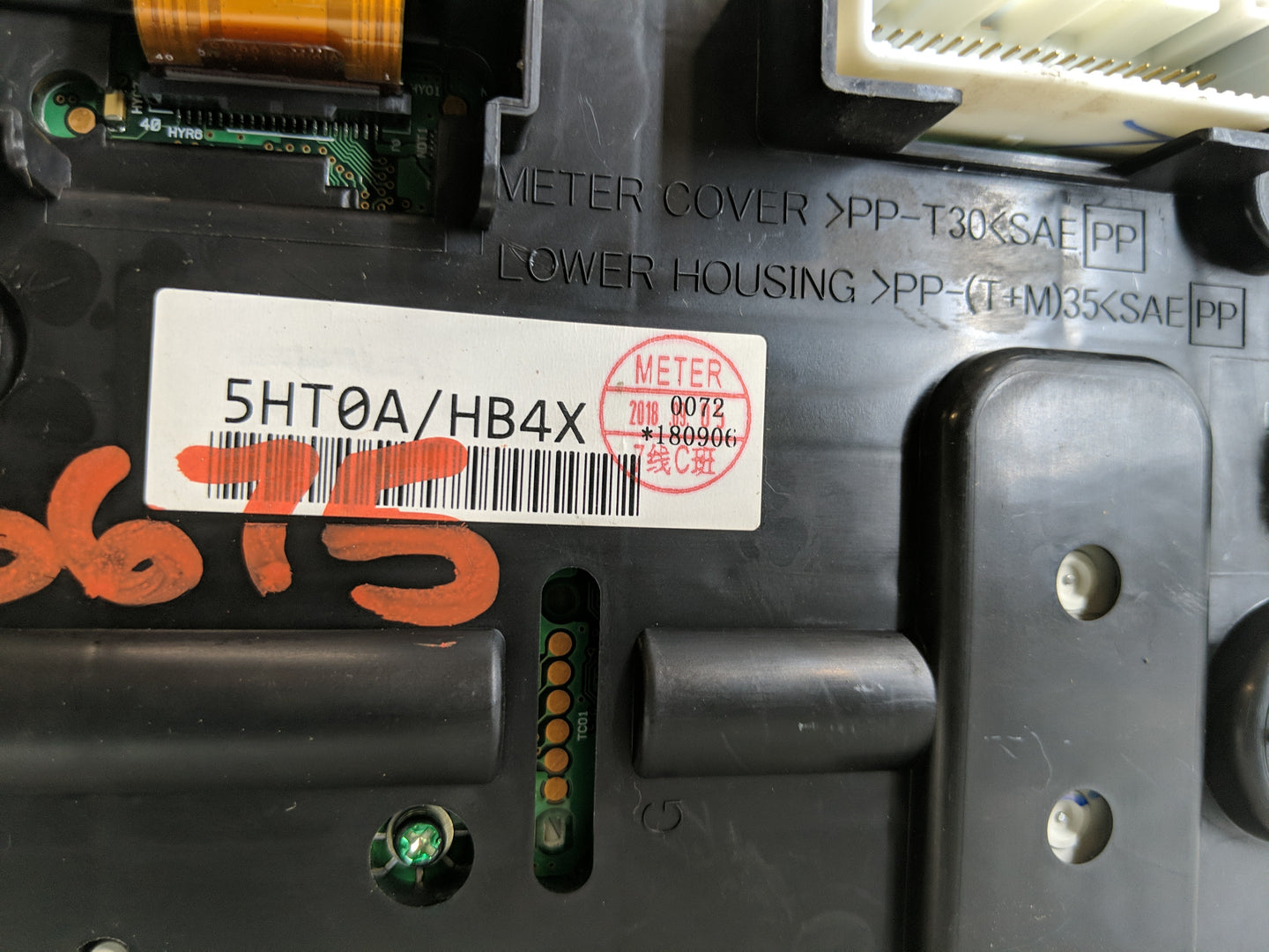 2019-2020 Nissan Rogue Instrument Cluster Speedometer Gauges Fits Fits 2019 2020 OEM Used Auto Parts - Oemusedautoparts1.com