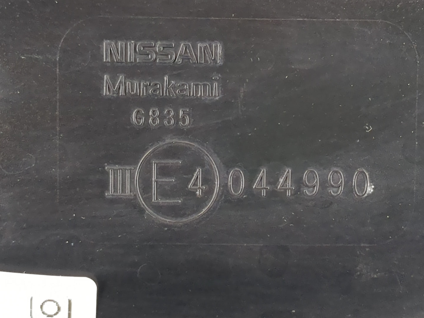 2017-2019 Nissan Rogue Sport Passenger Side View Mirror - Right Door Mirror OEM Used - Oemusedautoparts1.com