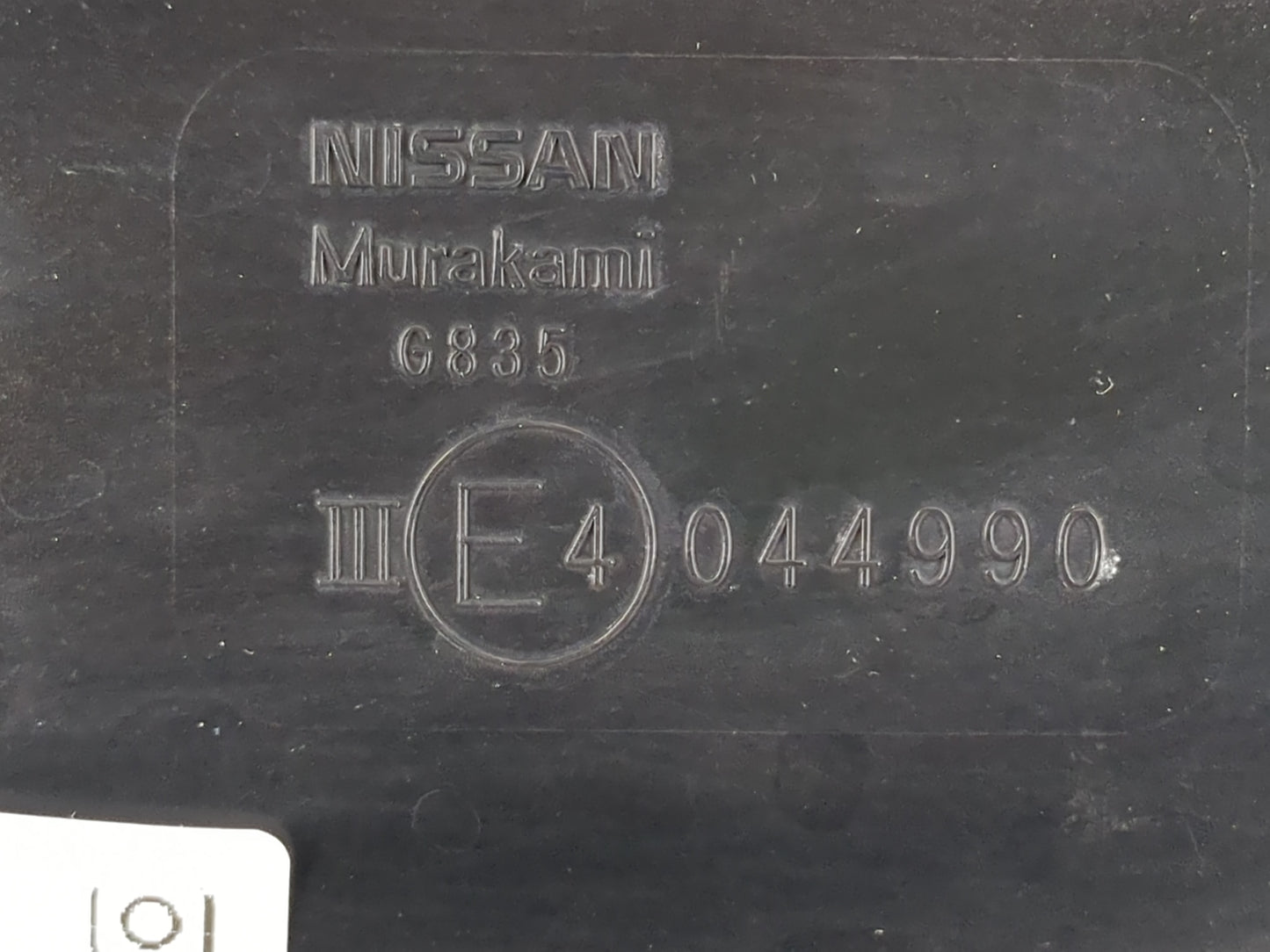 2017-2019 Nissan Rogue Sport Passenger Side View Mirror - Right Door Mirror OEM Used - Oemusedautoparts1.com