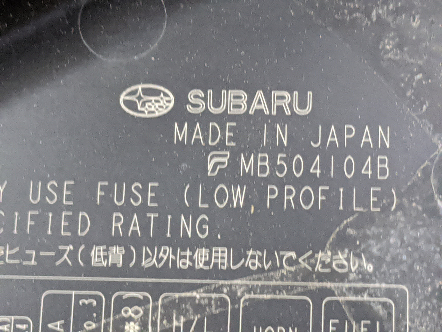 2019 Subaru Xv Fusebox Fuse Box Panel Relay Module P/N:MB504104B Fits OEM Used Auto Parts - Oemusedautoparts1.com