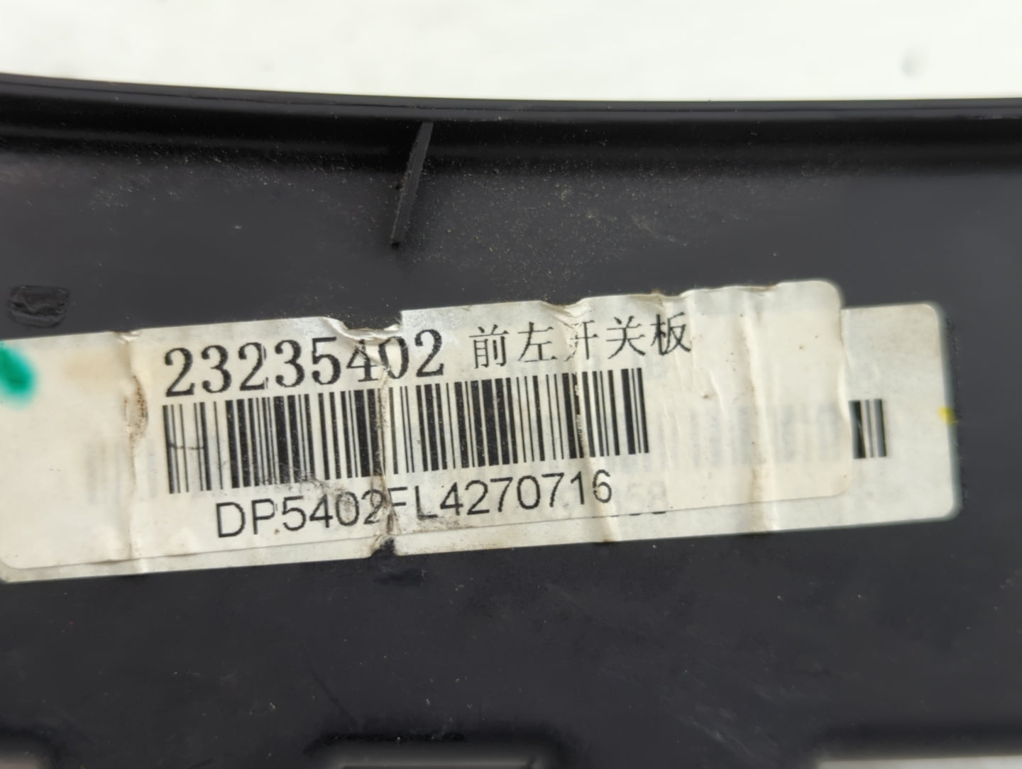 2016-2020 Buick Envision Master Power Window Switch Replacement Driver Side Left P/N:23235402 Fits Fits 2016 2017 2018 2019 