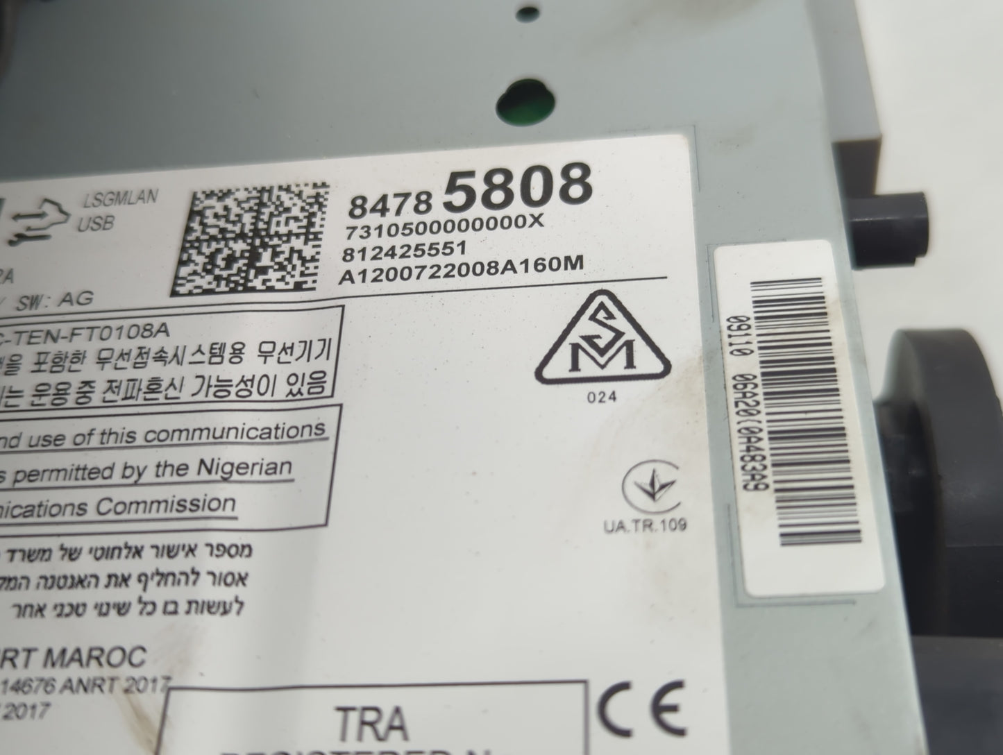 2020 Chevrolet Sonic Information Display Screen - Oemusedautoparts1.com
