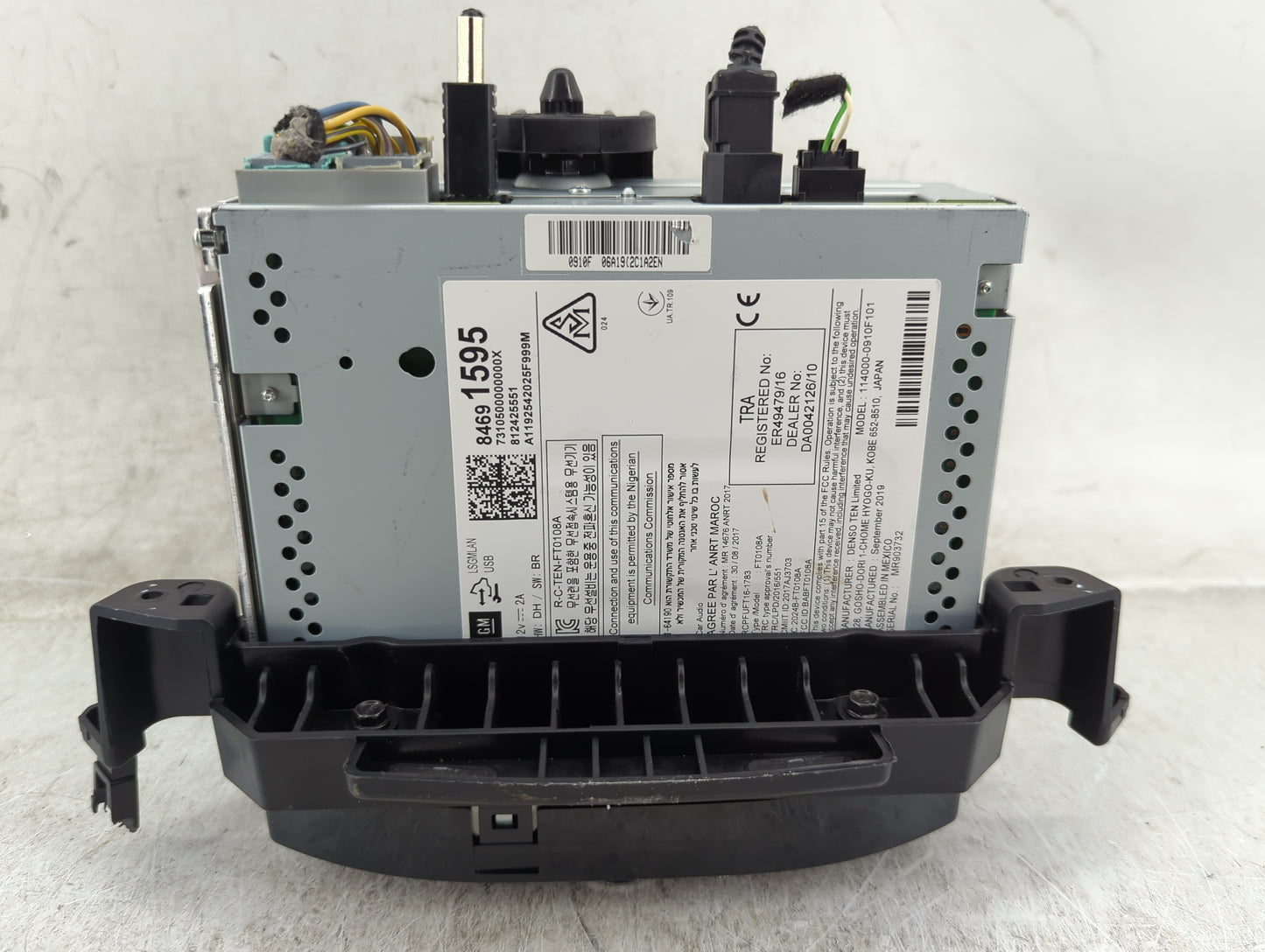 2020 Chevrolet Trax Radio AM FM Cd Player Receiver Replacement P/N:84691595 FT0108A, RCPDF16/551, RCPUFT16-1783, BABFT0106A 