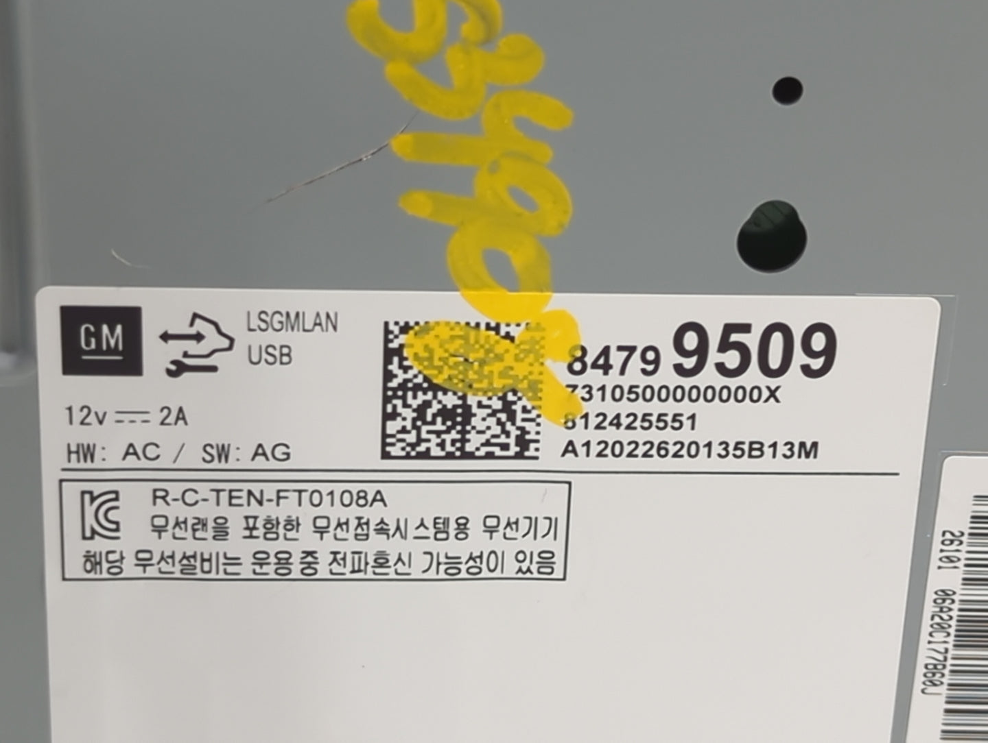 2020 Chevrolet Trax Radio AM FM Cd Player Receiver Replacement P/N:84799509 Fits OEM Used Auto Parts - Oemusedautoparts1.com