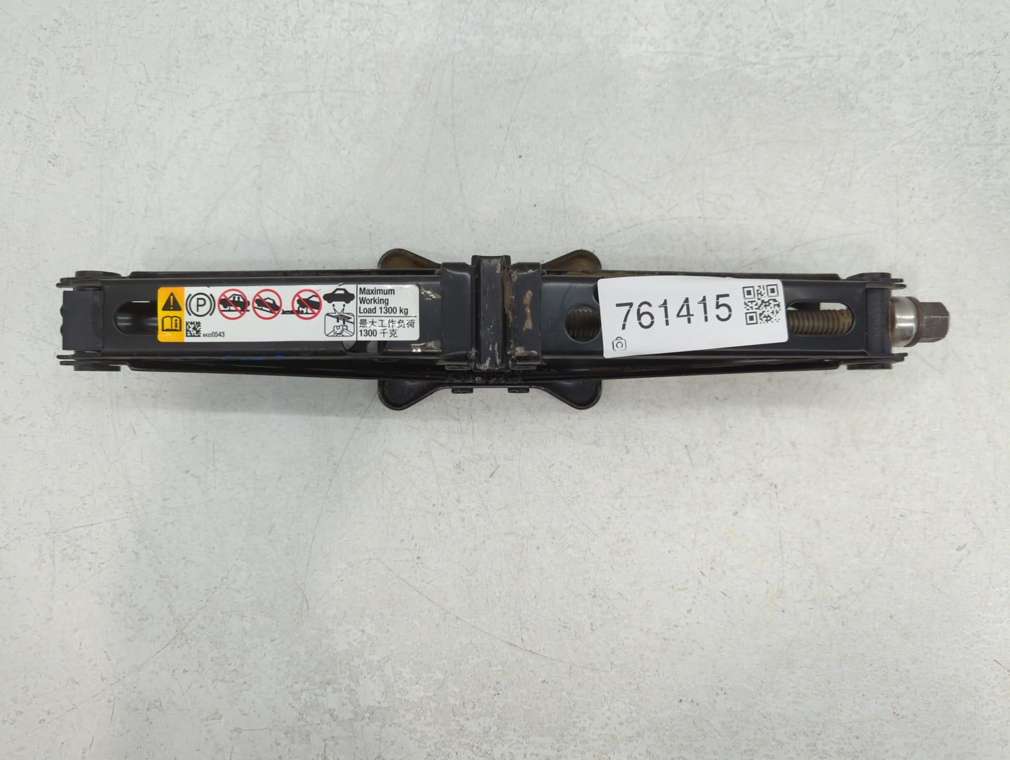 2020 Chevrolet Trax Spare Scissor Car Jack 761415 - Oemusedautoparts1.com