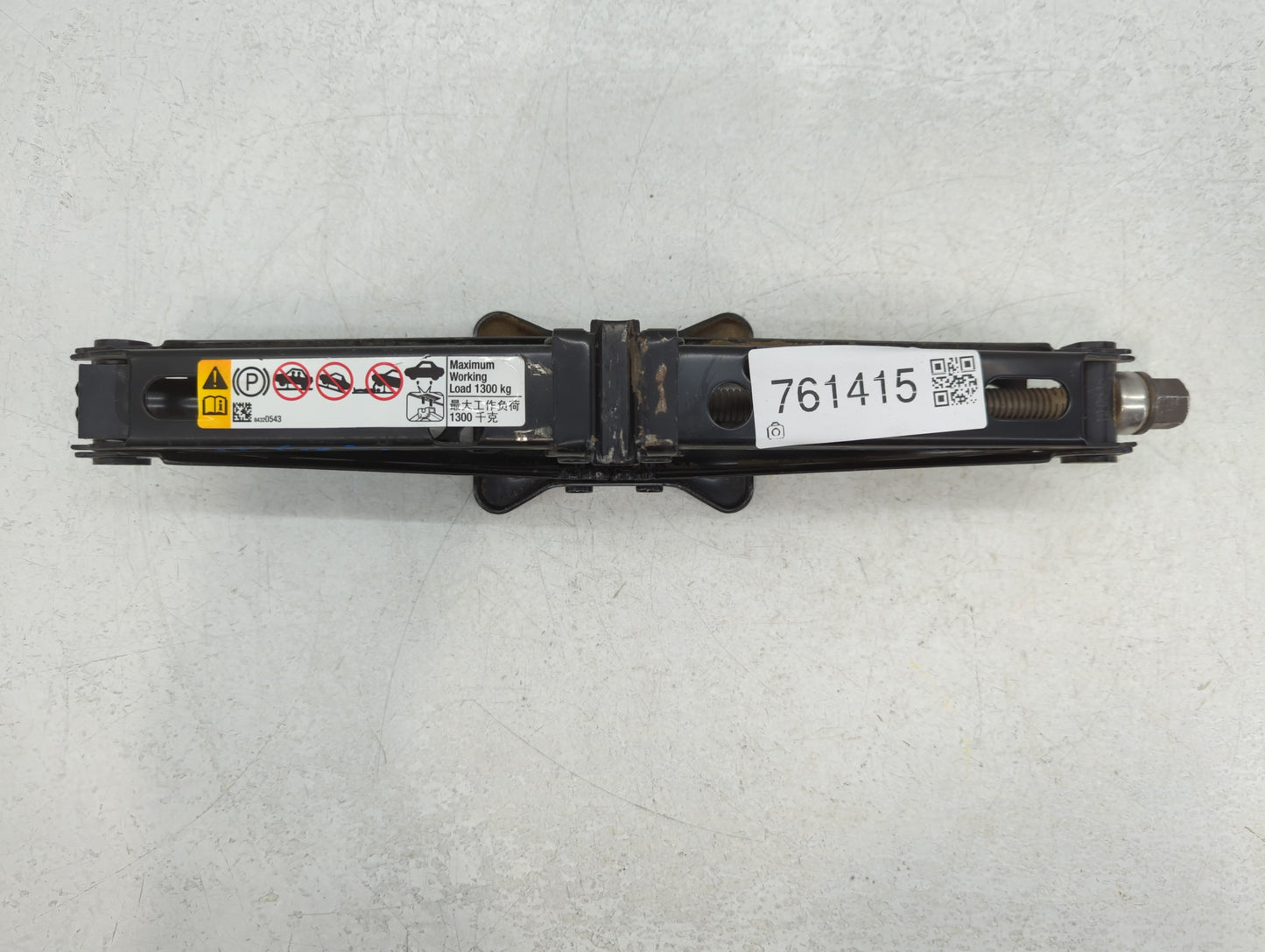 2020 Chevrolet Trax Spare Scissor Car Jack 761415 - Oemusedautoparts1.com