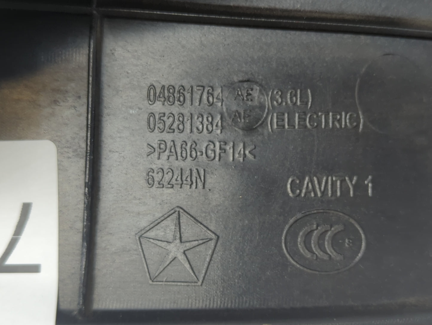 2020 Chrysler Pacifica Engine Cover - Oemusedautoparts1.com