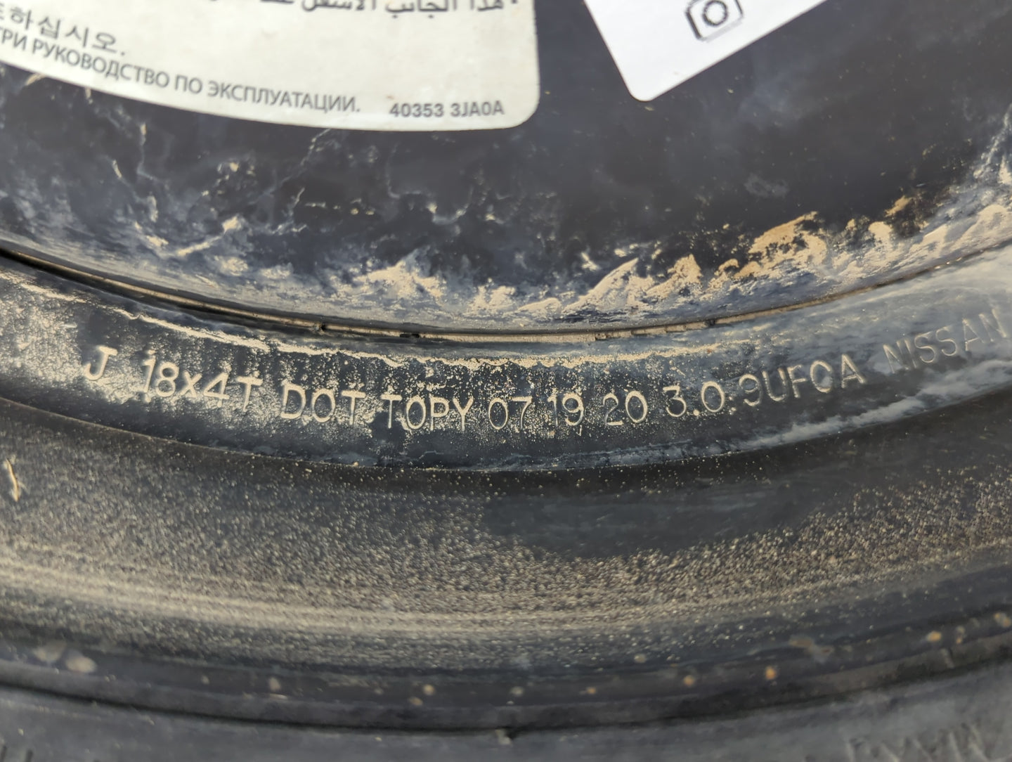 2019-2020 Hyundai Elantra Spare Donut Tire Wheel Rim Oem - Oemusedautoparts1.com