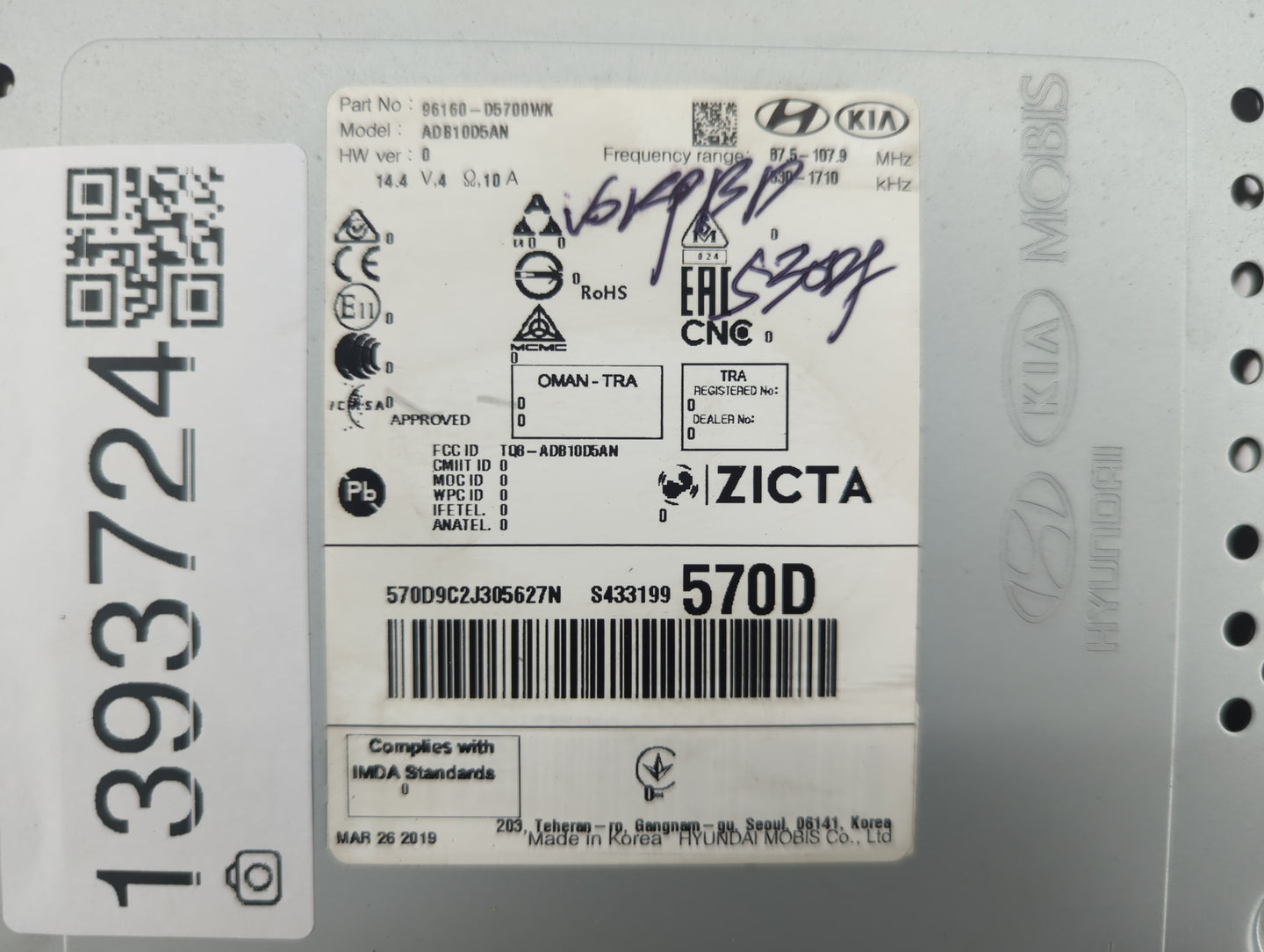 2019-2020 Kia Optima Radio AM FM Cd Player Receiver Replacement P/N:96160-D5700WK Fits Fits 2019 2020 OEM Used Auto Parts - 