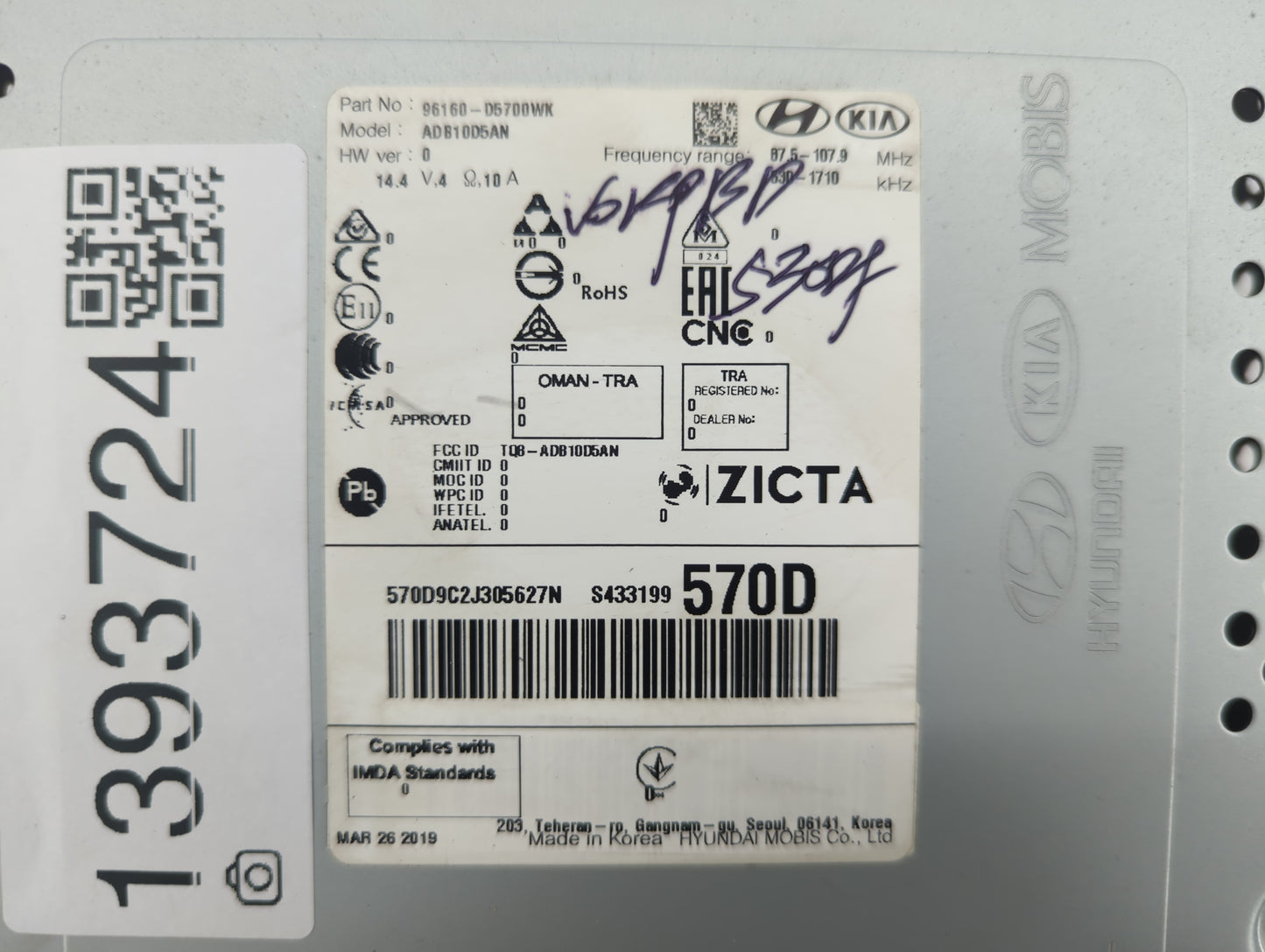 2019-2020 Kia Optima Radio AM FM Cd Player Receiver Replacement P/N:96160-D5700WK Fits Fits 2019 2020 OEM Used Auto Parts - 