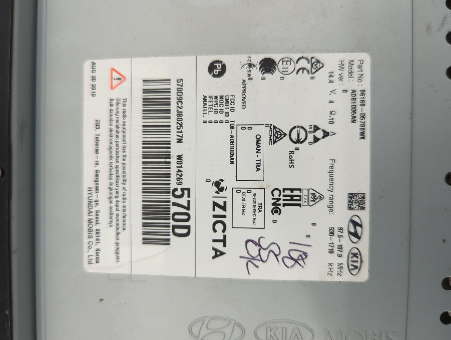 2019-2020 Kia Optima Radio AM FM Cd Player Receiver Replacement P/N:96160-D5700WK AD81005AN Fits Fits 2019 2020 OEM Used Aut