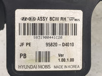 2019-2020 Kia Optima Back Up Sensor Backup Camera - Oemusedautoparts1.com