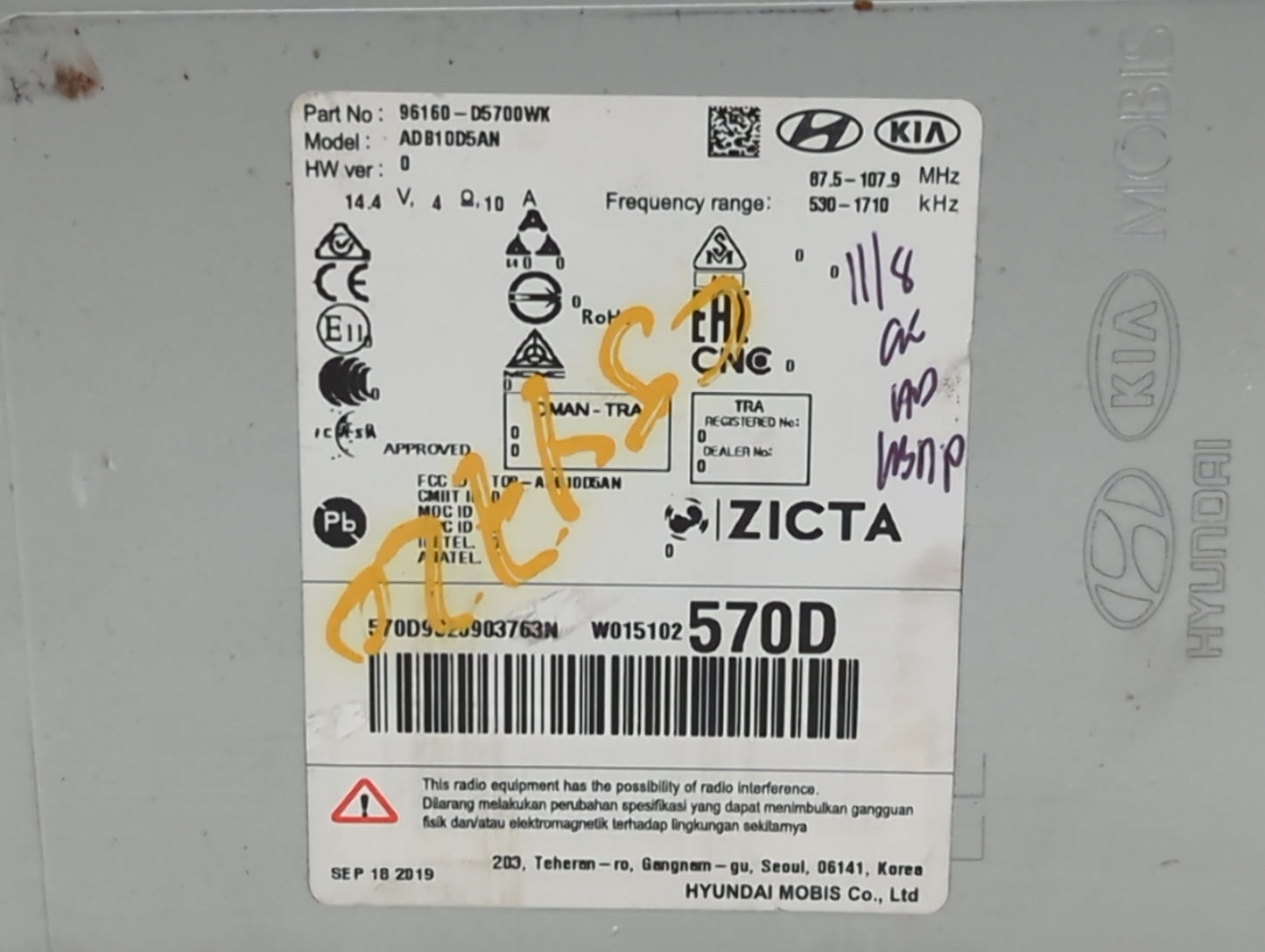 2019-2020 Kia Optima Radio AM FM Cd Player Receiver Replacement P/N:96160-D5700WK Fits Fits 2019 2020 OEM Used Auto Parts - 