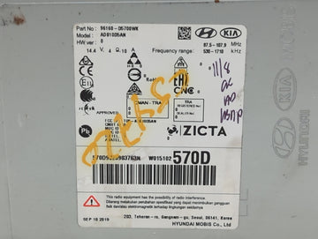 2019-2020 Kia Optima Radio AM FM Cd Player Receiver Replacement P/N:96160-D5700WK Fits Fits 2019 2020 OEM Used Auto Parts