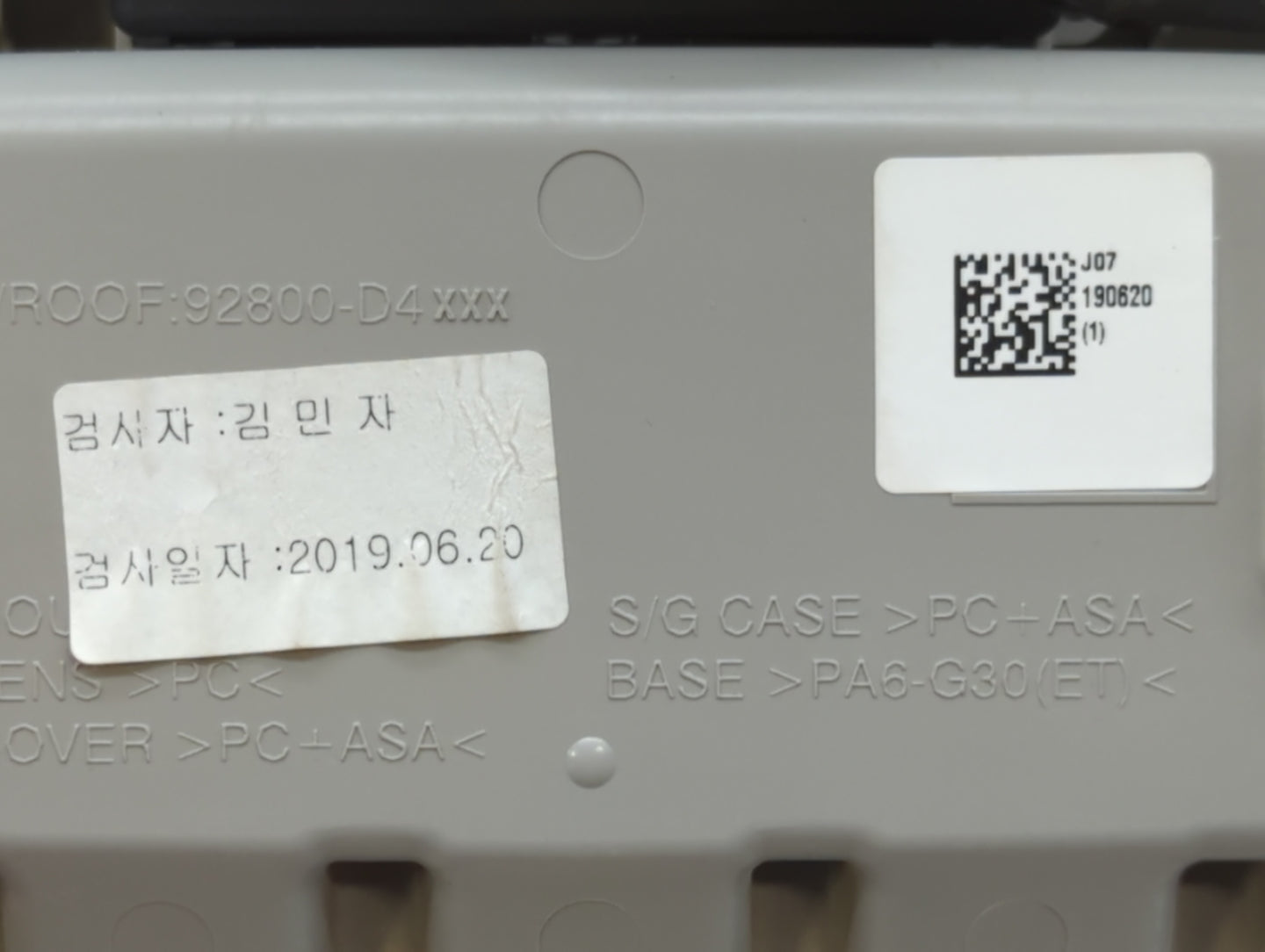 2020 Kia Optima Overhead Roof Console - Oemusedautoparts1.com