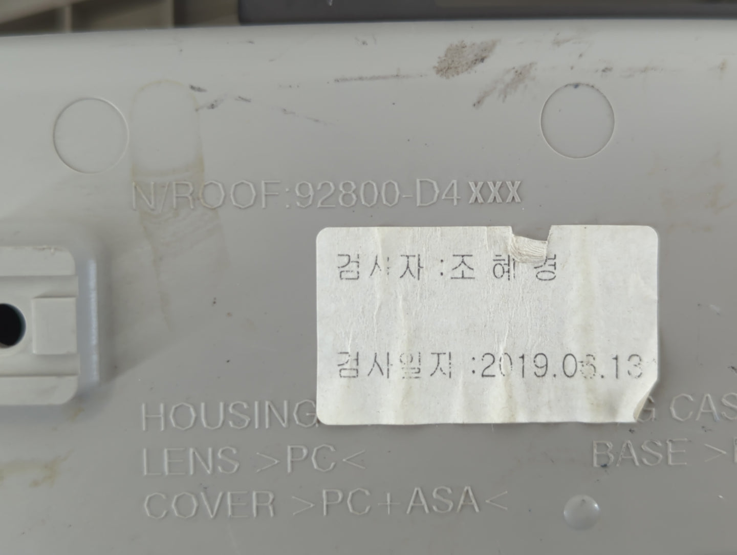 2020 Kia Optima Overhead Roof Console - Oemusedautoparts1.com