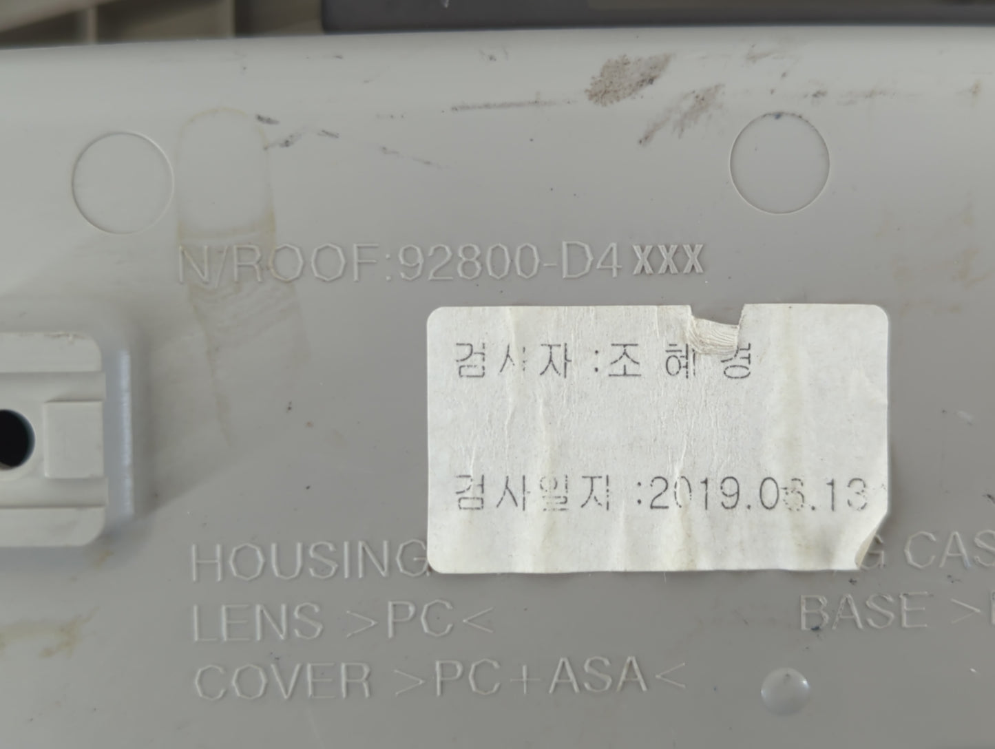 2020 Kia Optima Overhead Roof Console - Oemusedautoparts1.com