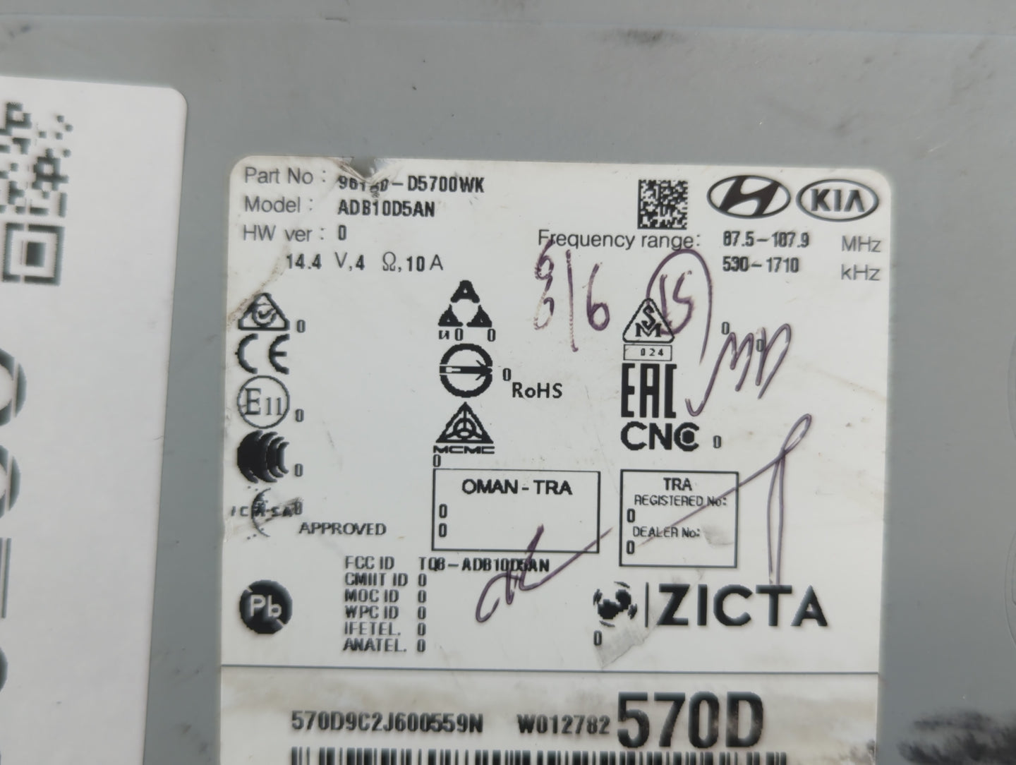 2019-2020 Kia Optima Radio AM FM Cd Player Receiver Replacement P/N:96160D5700WK Fits Fits 2019 2020 OEM Used Auto Parts - O