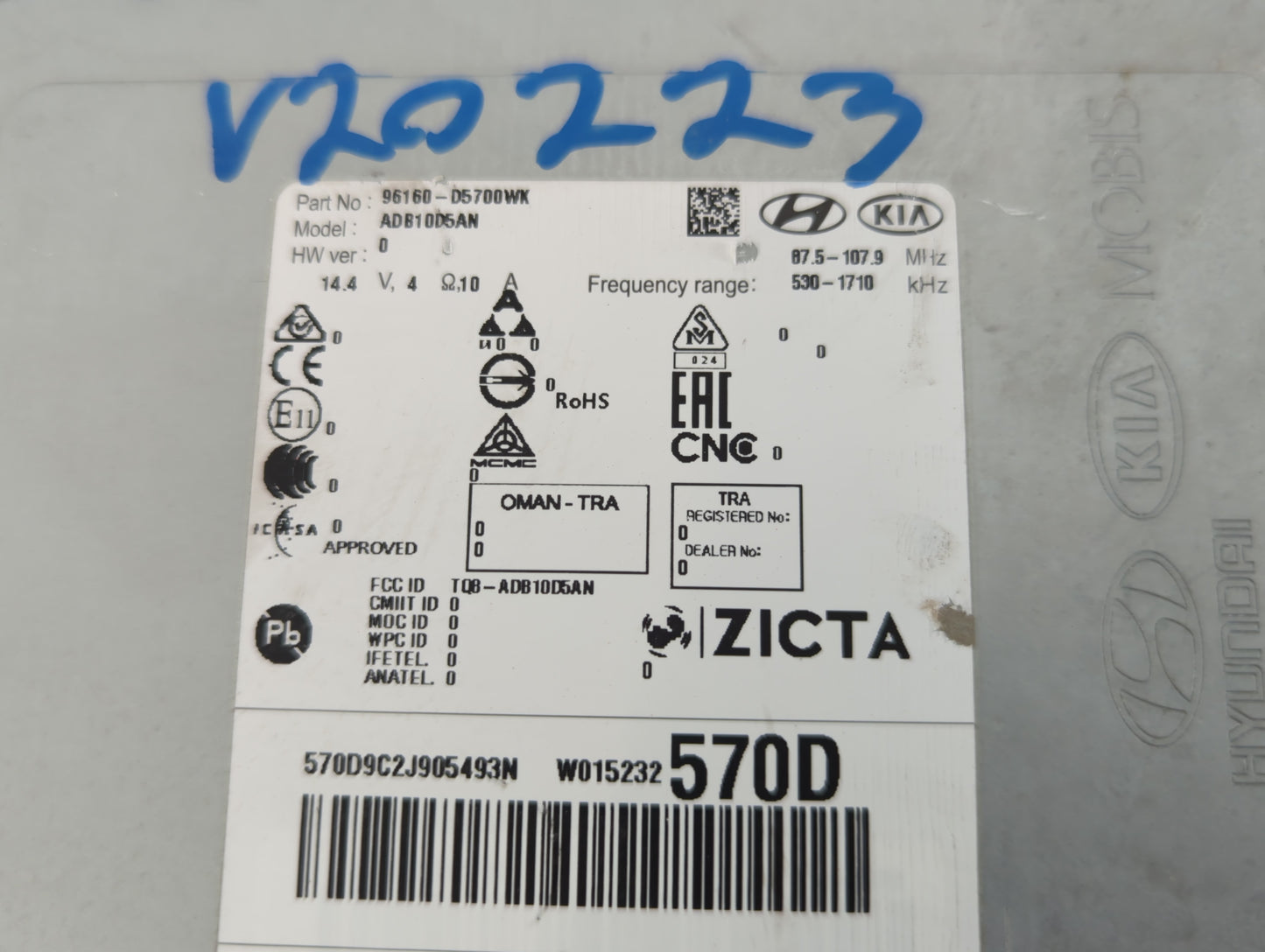 2019-2020 Kia Optima Radio AM FM Cd Player Receiver Replacement P/N:96160-D5700WK Fits Fits 2019 2020 OEM Used Auto Parts - 