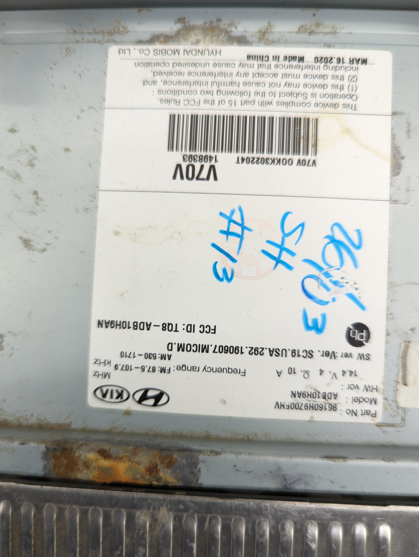2019-2020 Kia Rio Radio AM FM Cd Player Receiver Replacement P/N:96160H9Z00FHV ADB10H9AN, TQ8-ADB10H9AN Fits Fits 2019 2020 