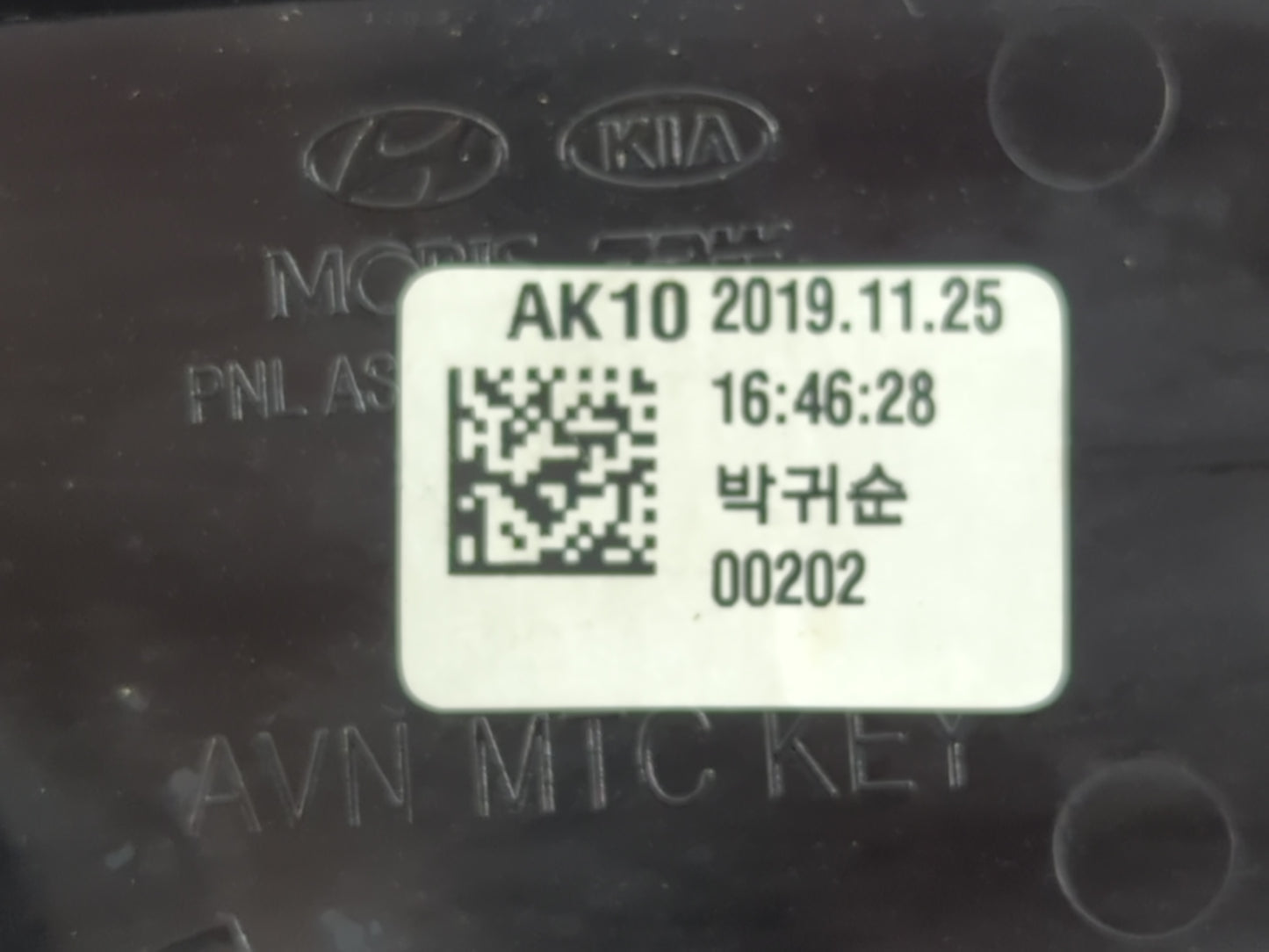 2020-2021 Kia Sportage Climate Control Module Temperature AC/Heater Replacement Fits Fits 2020 2021 OEM Used Auto Parts - Oe