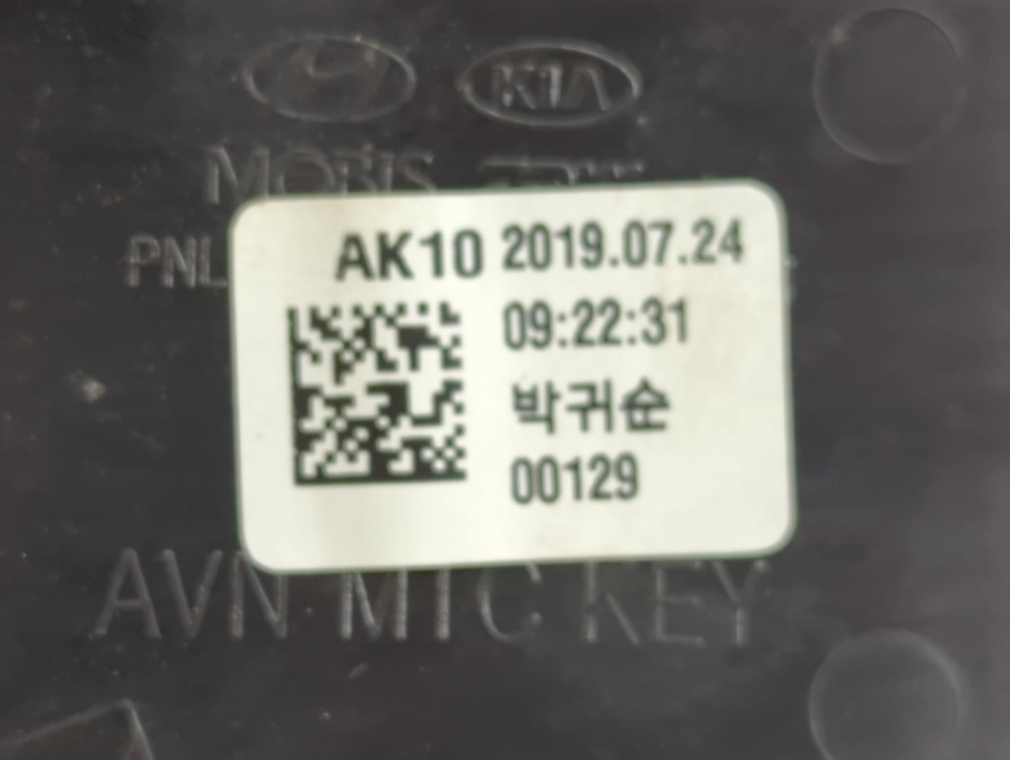 2020 Kia Sportage Radio AM FM Cd Player Receiver Replacement P/N:T19071BWK11A0000IT3 97250-D9AB0AK5 Fits OEM Used Auto Parts