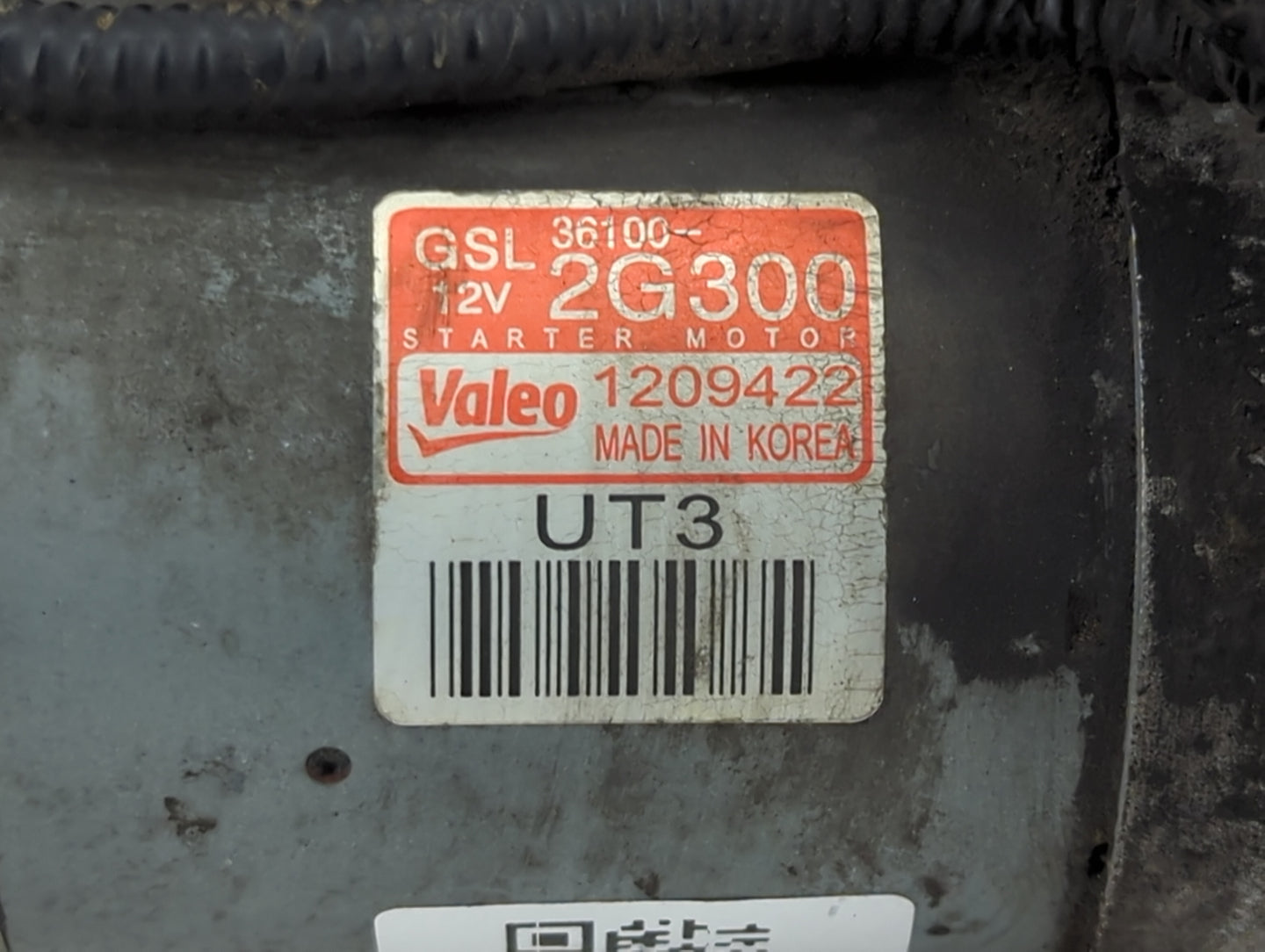 2017-2021 Kia Sportage Car Starter Motor Solenoid OEM P/N:36100-2G300 Fits Fits 2016 2017 2018 2019 2020 2021 OEM Used Auto 
