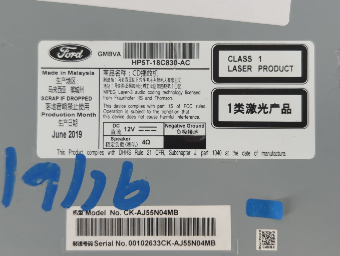 2017-2020 Lincoln Mkz Radio AM FM Cd Player Receiver Replacement P/N:HP5T-18C830-AC Fits Fits 2017 2018 2019 2020 OEM Used A