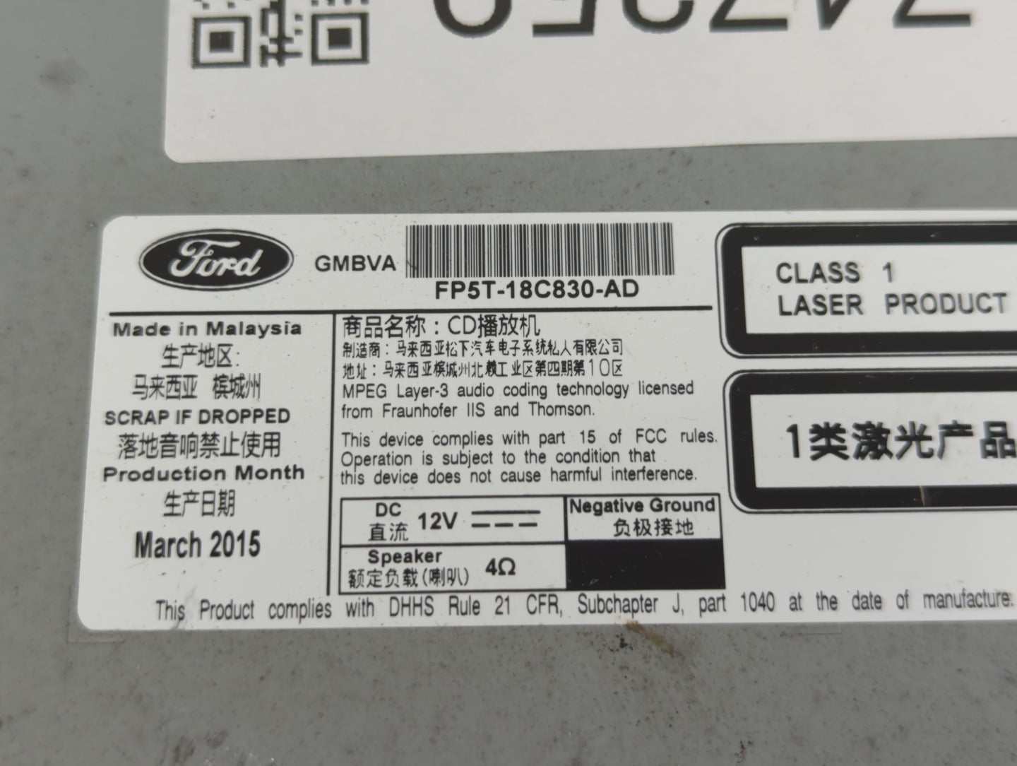 2020 Lincoln Mkz Radio AM FM Cd Player Receiver Replacement P/N:FP5T-18C830-AD Fits OEM Used Auto Parts - Oemusedautoparts1.