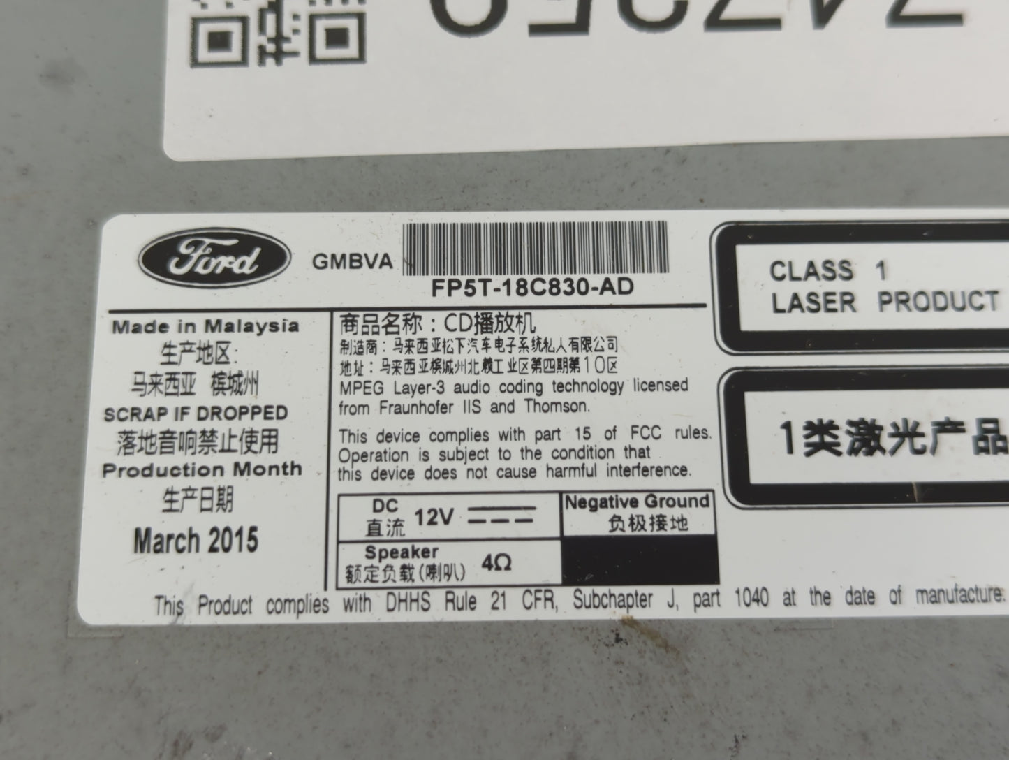 2020 Lincoln Mkz Radio AM FM Cd Player Receiver Replacement P/N:FP5T-18C830-AD Fits OEM Used Auto Parts - Oemusedautoparts1.