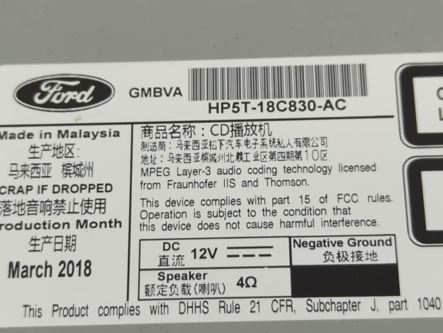 2020 Lincoln Mkz Radio AM FM Cd Player Receiver Replacement P/N:HP5T-18C830-AC Fits OEM Used Auto Parts - Oemusedautoparts1.