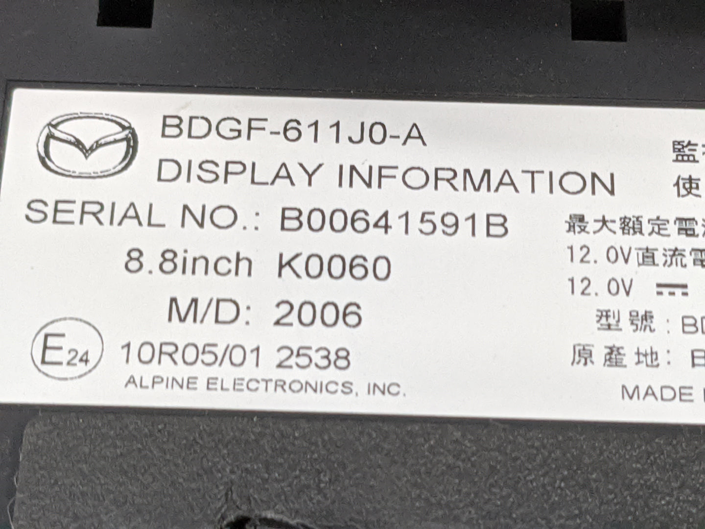 2019-2022 Mazda 3 Information Display Screen 1475911 - Oemusedautoparts1.com