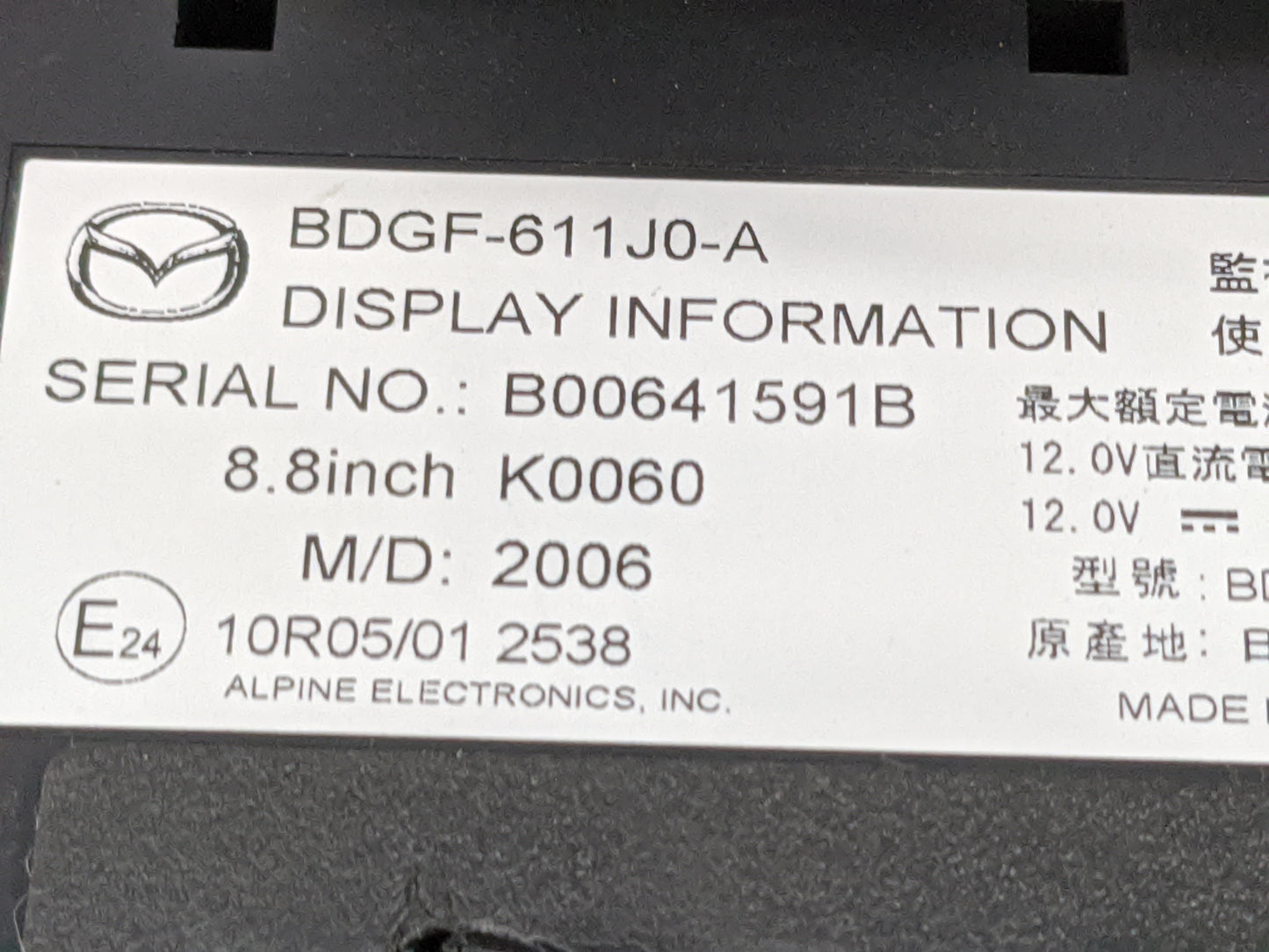 2019-2022 Mazda 3 Information Display Screen 1475911 - Oemusedautoparts1.com