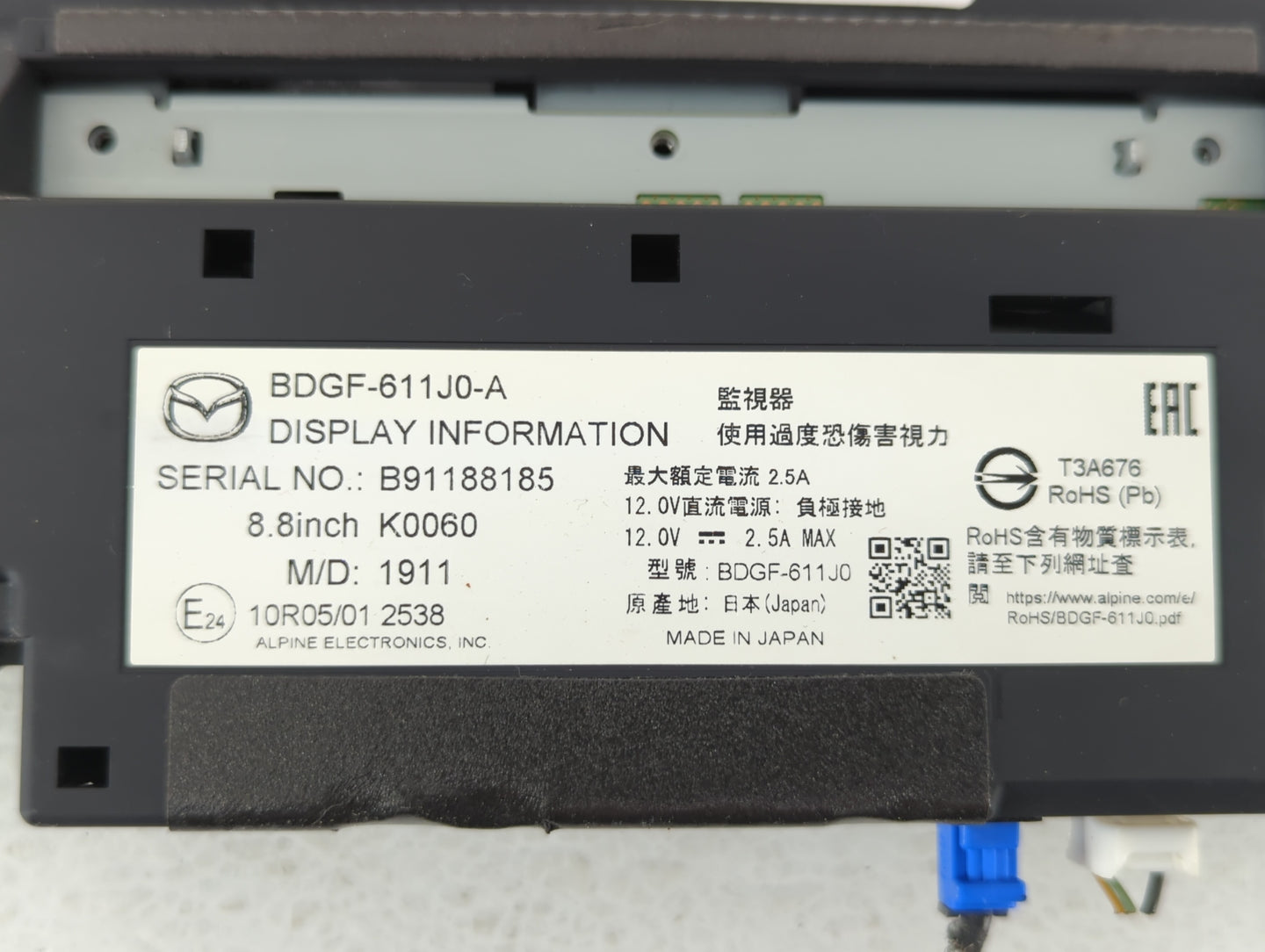 2019-2022 Mazda 3 Information Display Screen - Oemusedautoparts1.com