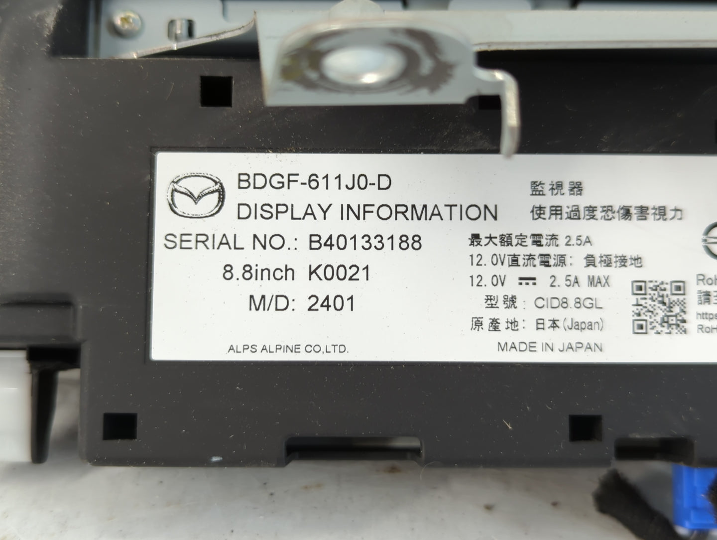 2019-2022 Mazda 3 Information Display Screen - Oemusedautoparts1.com