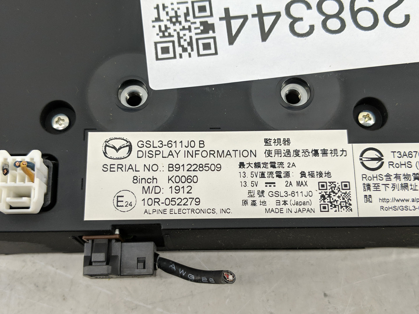 2018-2021 Mazda 6 Information Display Screen - Oemusedautoparts1.com