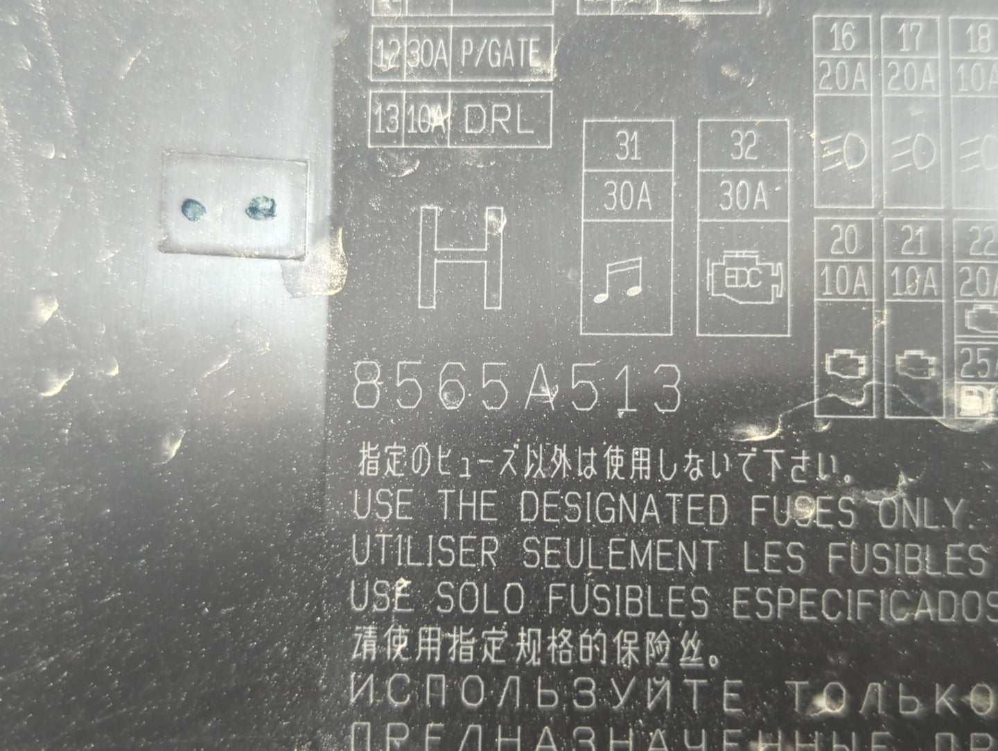 2014-2016 Mitsubishi Outlander Fusebox Fuse Box Panel Relay Module P/N:8565A513 Fits Fits 2014 2015 2016 OEM Used Auto Parts