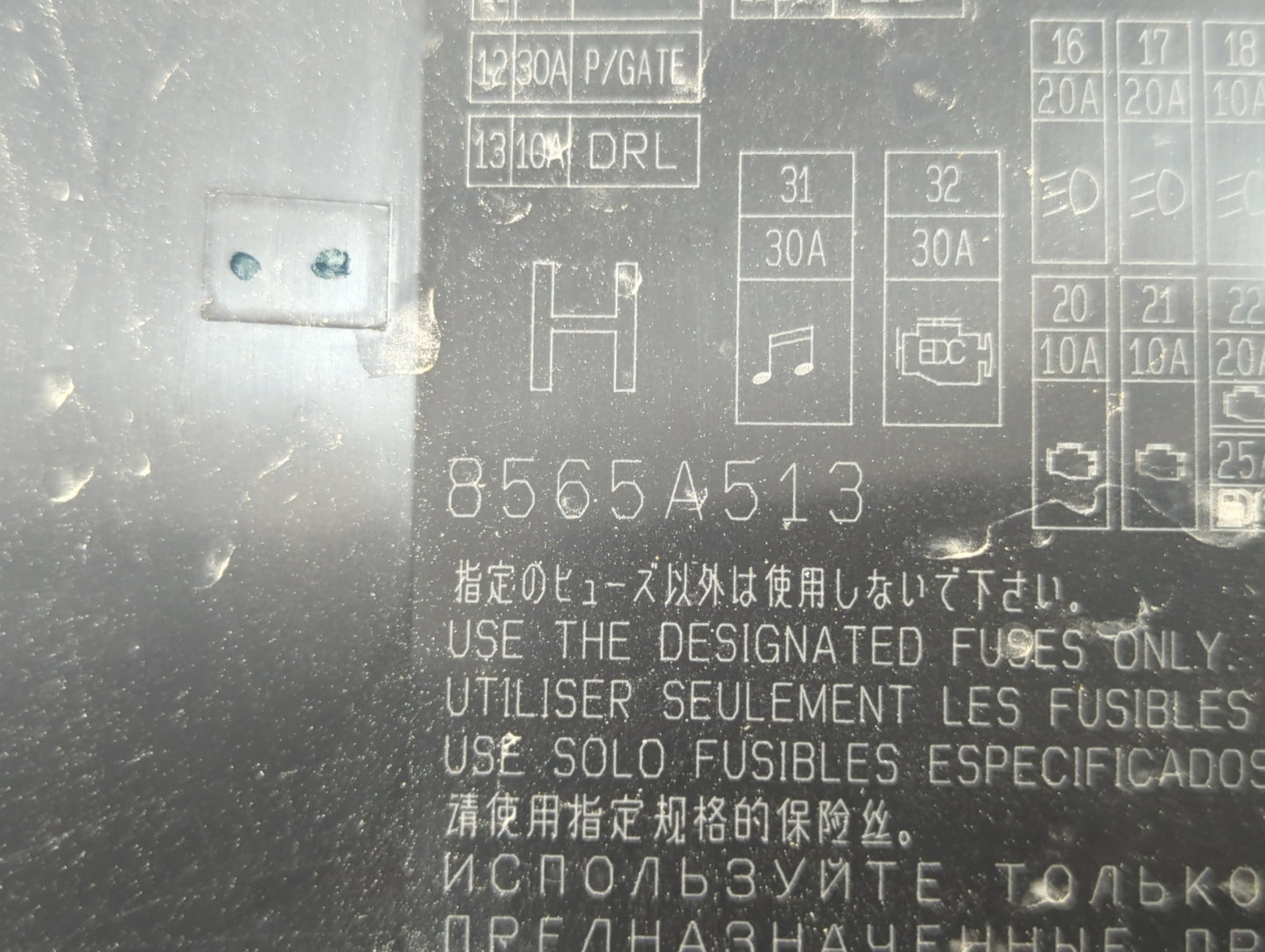2014-2016 Mitsubishi Outlander Fusebox Fuse Box Panel Relay Module P/N:8565A513 Fits Fits 2014 2015 2016 OEM Used Auto Parts