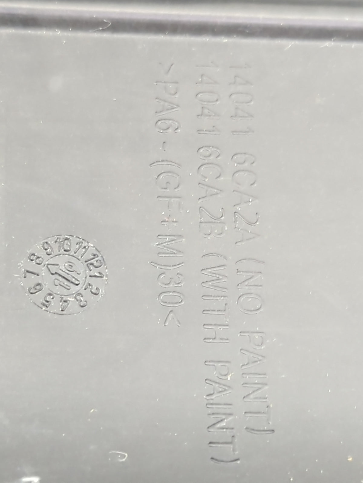 2020 Nissan Altima Engine Cover 1430148 - Oemusedautoparts1.com