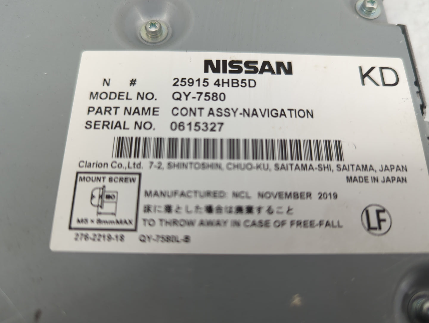 2018-2020 Nissan Armada Information-gps-tv Control Module - Oemusedautoparts1.com