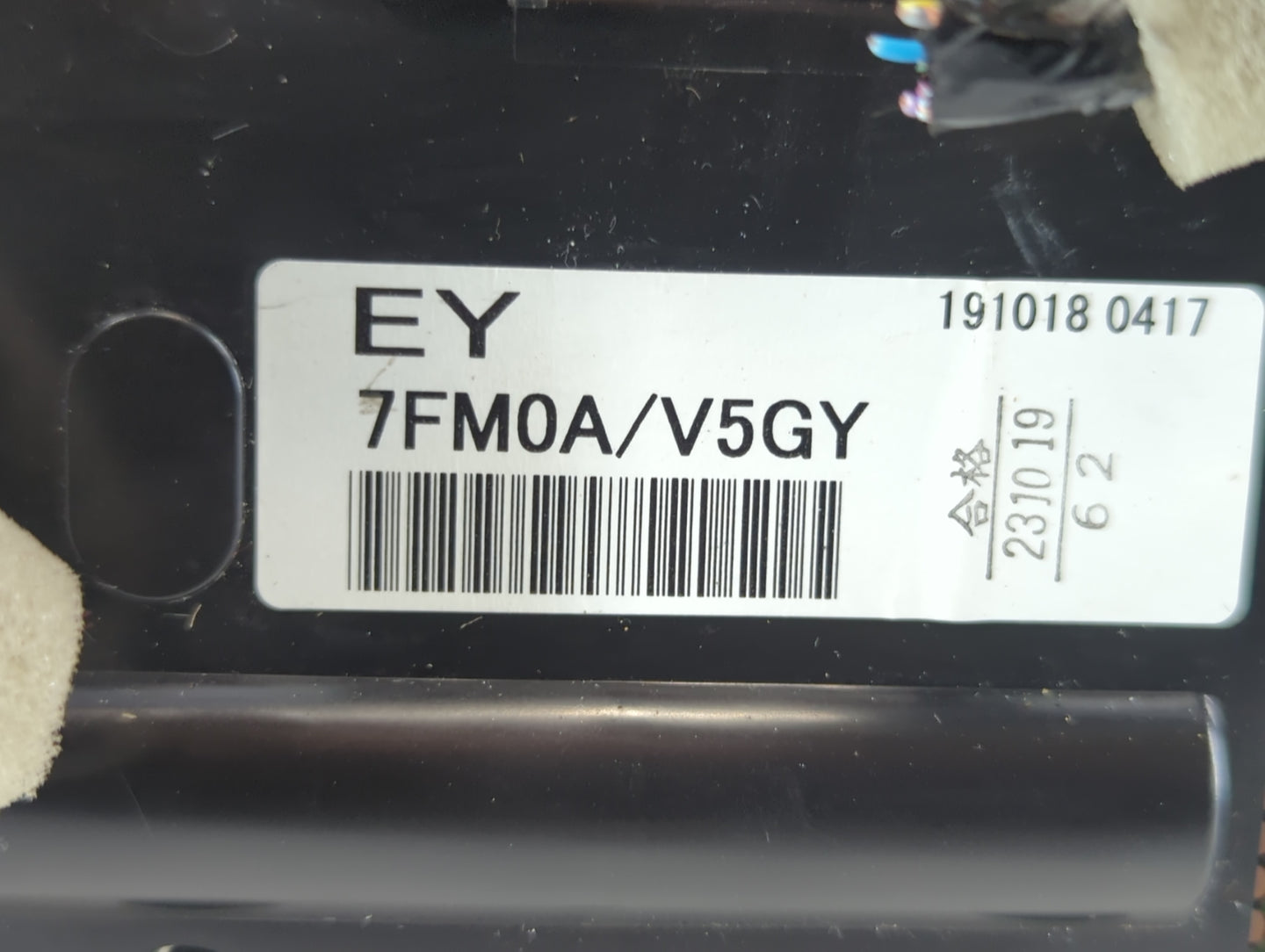 2019-2020 Nissan Rogue Instrument Cluster Speedometer Gauges P/N:191018 0417 7FM0A Fits Fits 2019 2020 OEM Used Auto Parts -