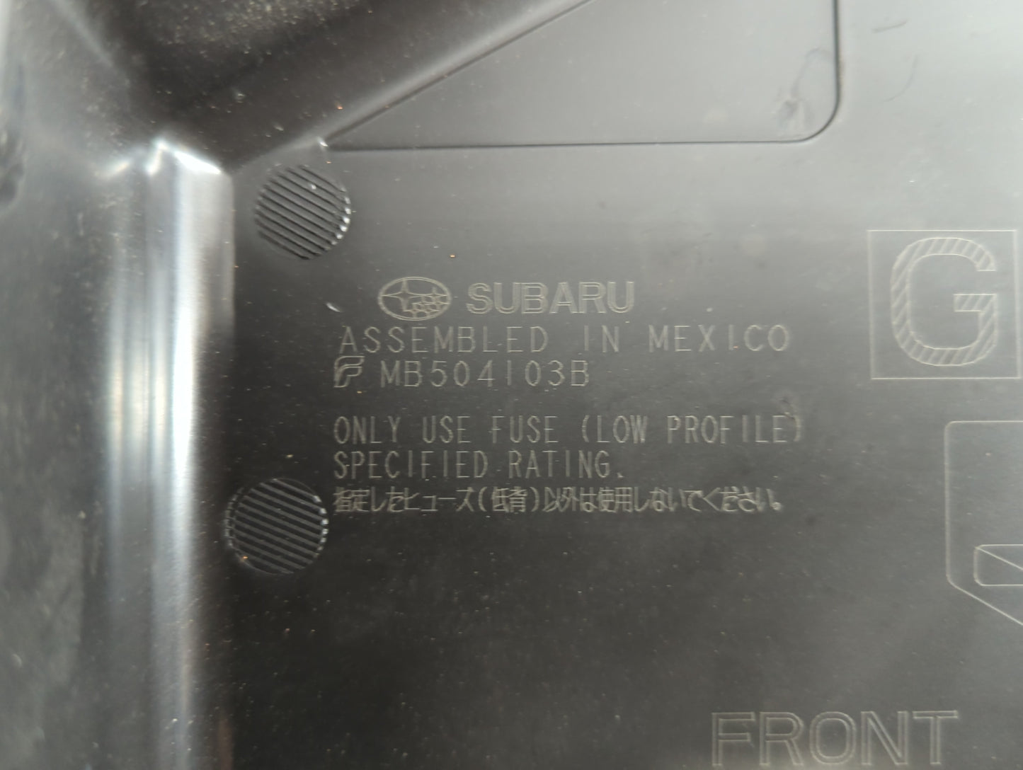 2017-2022 Subaru Impreza Fusebox Fuse Box Panel Relay Module P/N:MB504103B Fits Fits 2017 2018 2019 2020 2021 2022 OEM Used 