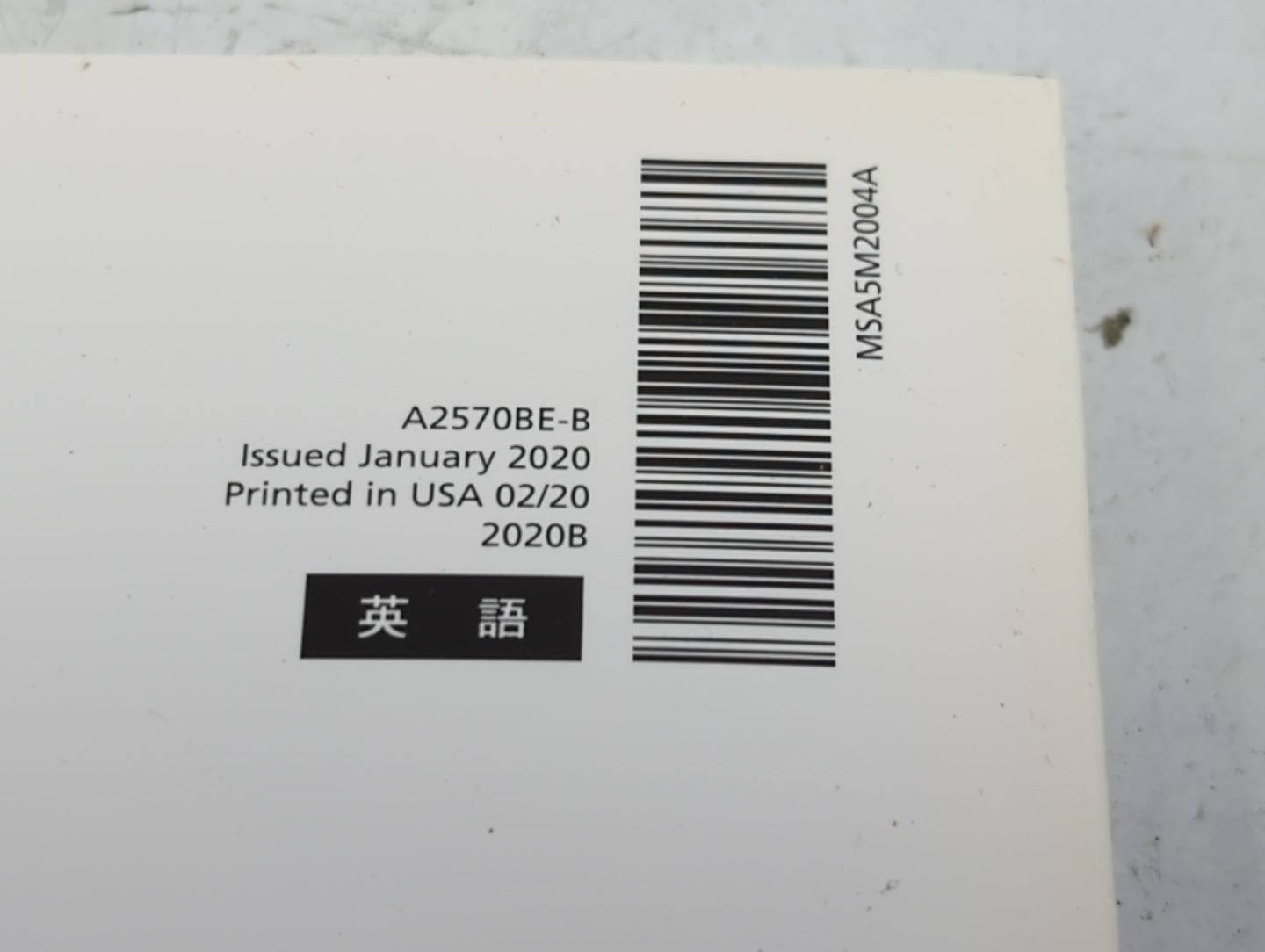 2020 Subaru Outback Owners Manual Book Guide P/N:A2570BE-B MSA5M2004A OEM Used Auto Parts - Oemusedautoparts1.com
