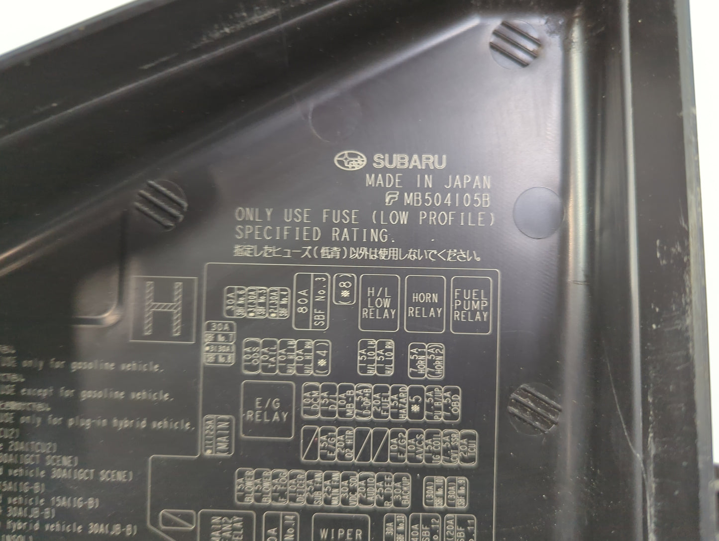 2020 Subaru Xv Fusebox Fuse Box Panel Relay Module P/N:MB504105B Fits OEM Used Auto Parts - Oemusedautoparts1.com