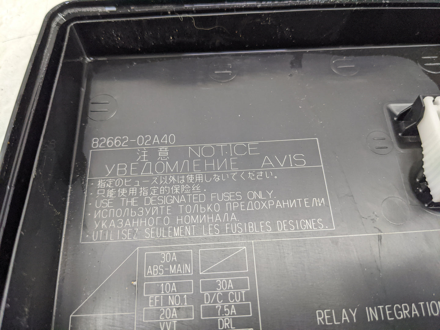 2020-2022 Toyota Corolla Fusebox Fuse Box Panel Relay Module P/N:82662-02A40 Fits Fits 2020 2021 2022 OEM Used Auto Parts - 