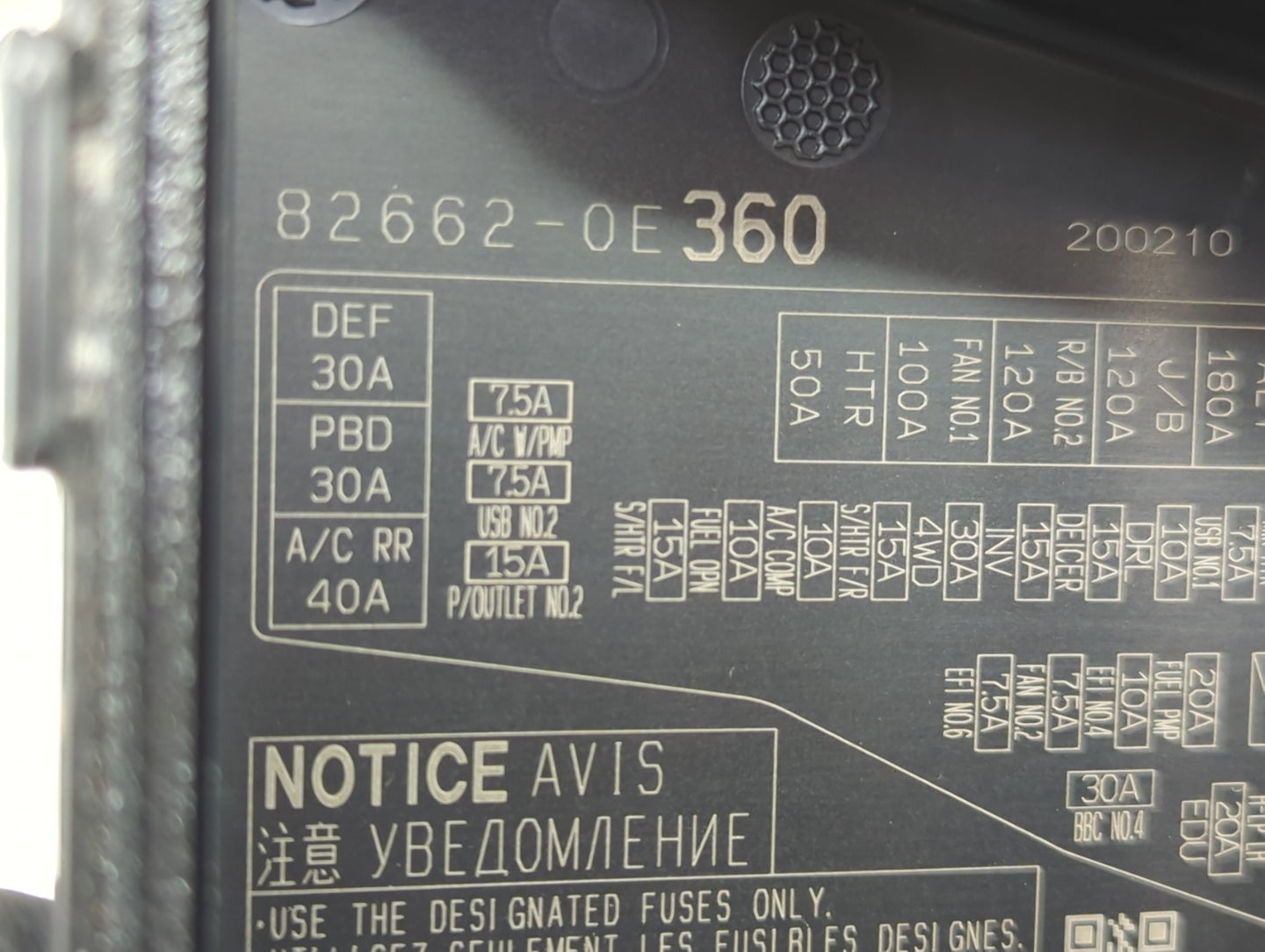 2020-2022 Toyota Highlander Fusebox Fuse Box Panel Relay Module P/N:82662-0E360 Fits Fits 2020 2021 2022 OEM Used Auto Parts