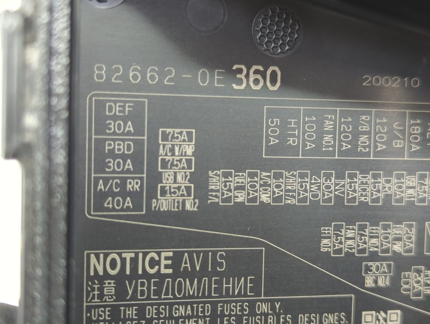 2020-2022 Toyota Highlander Fusebox Fuse Box Panel Relay Module P/N:82662-0E360 Fits Fits 2020 2021 2022 OEM Used Auto Parts