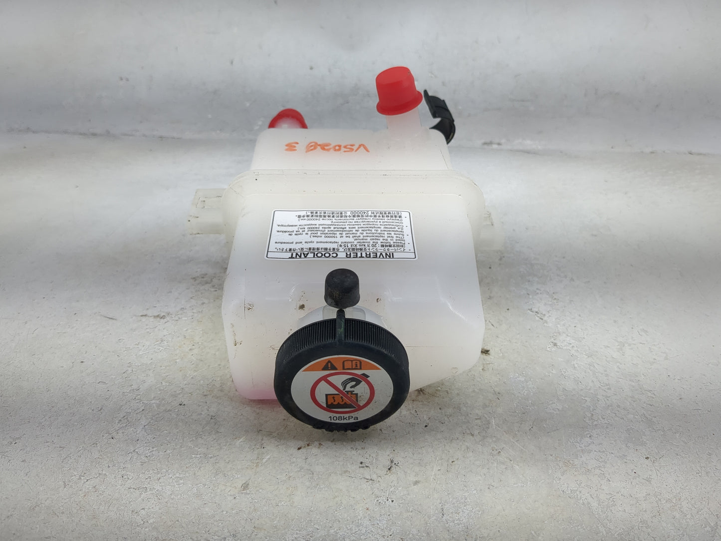2016-2022 Toyota Prius Radiator Coolant Overflow Expansion Tank Bottle - Oemusedautoparts1.com
